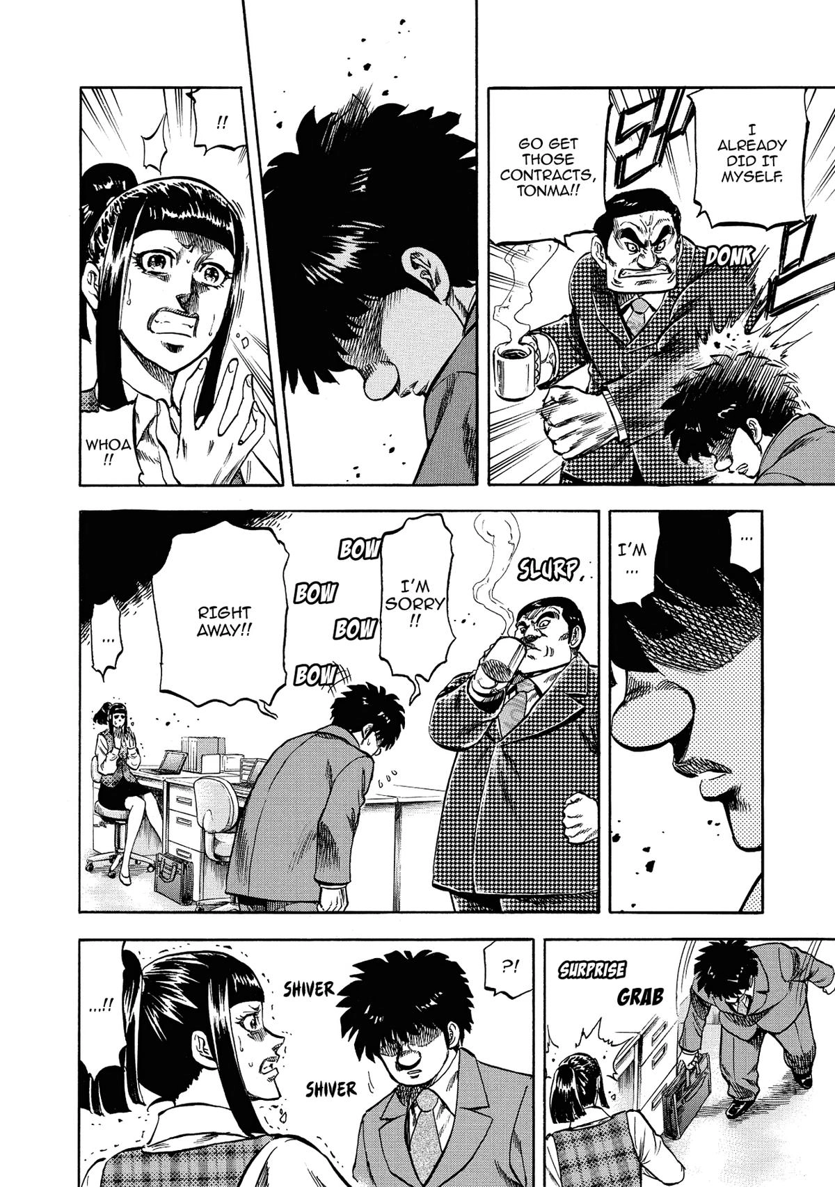Trigger (TAKEMURA Yuuji) Chapter 32 page 10 - 
