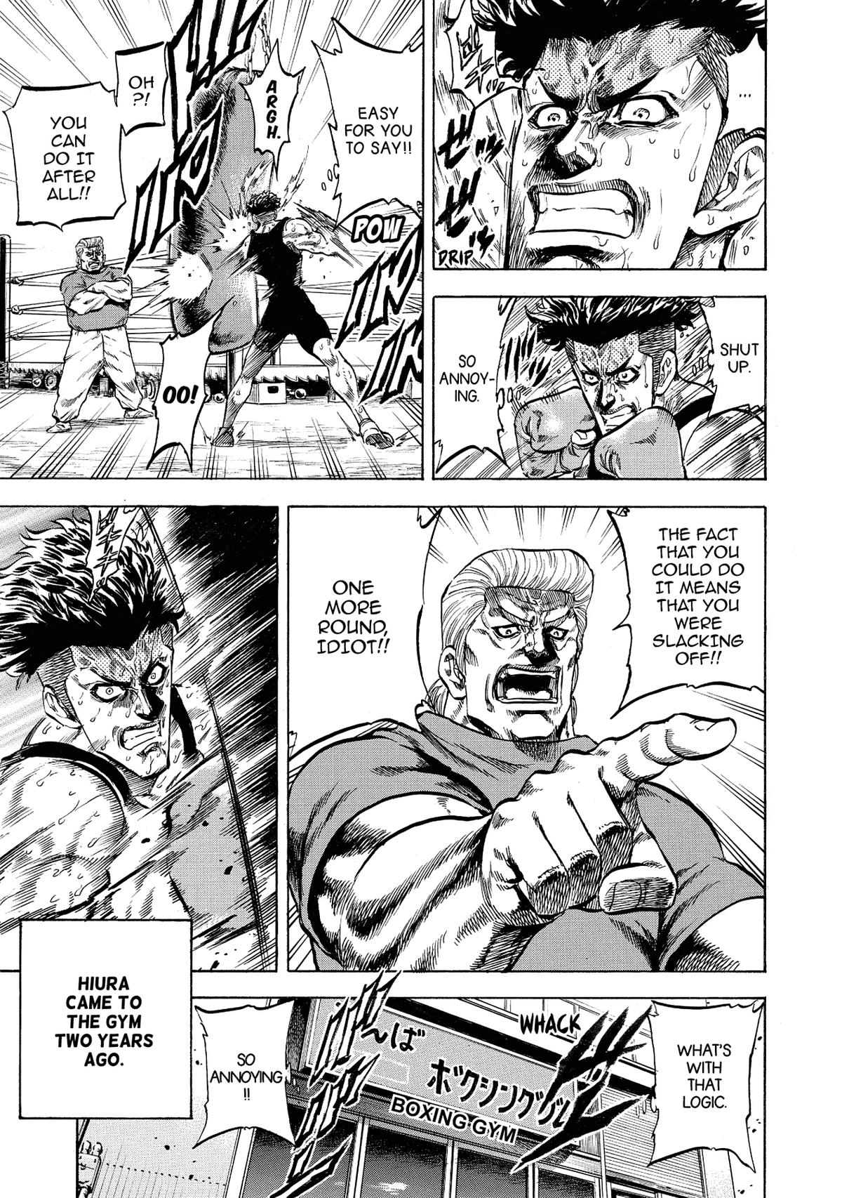 Trigger (TAKEMURA Yuuji) Chapter 33 page 1 - 