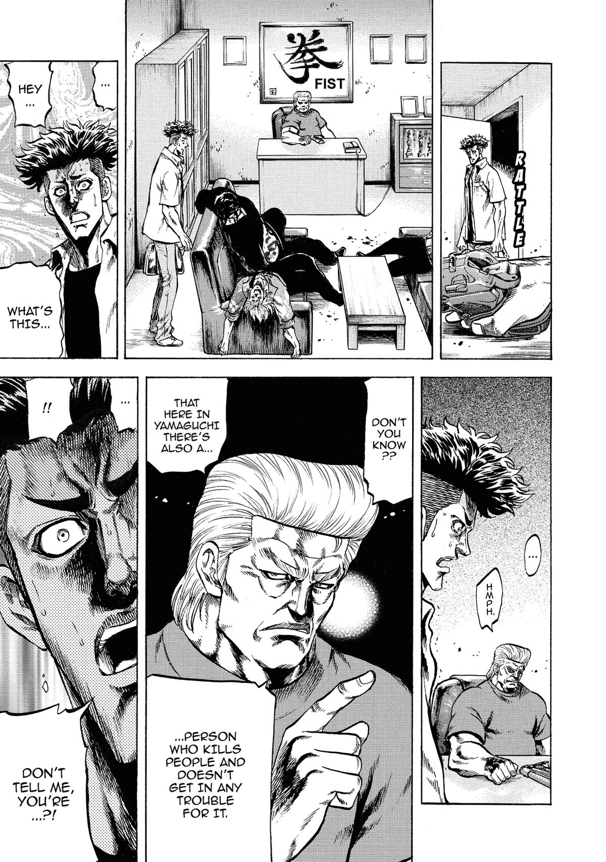 Trigger (TAKEMURA Yuuji) Chapter 33 page 17 - 