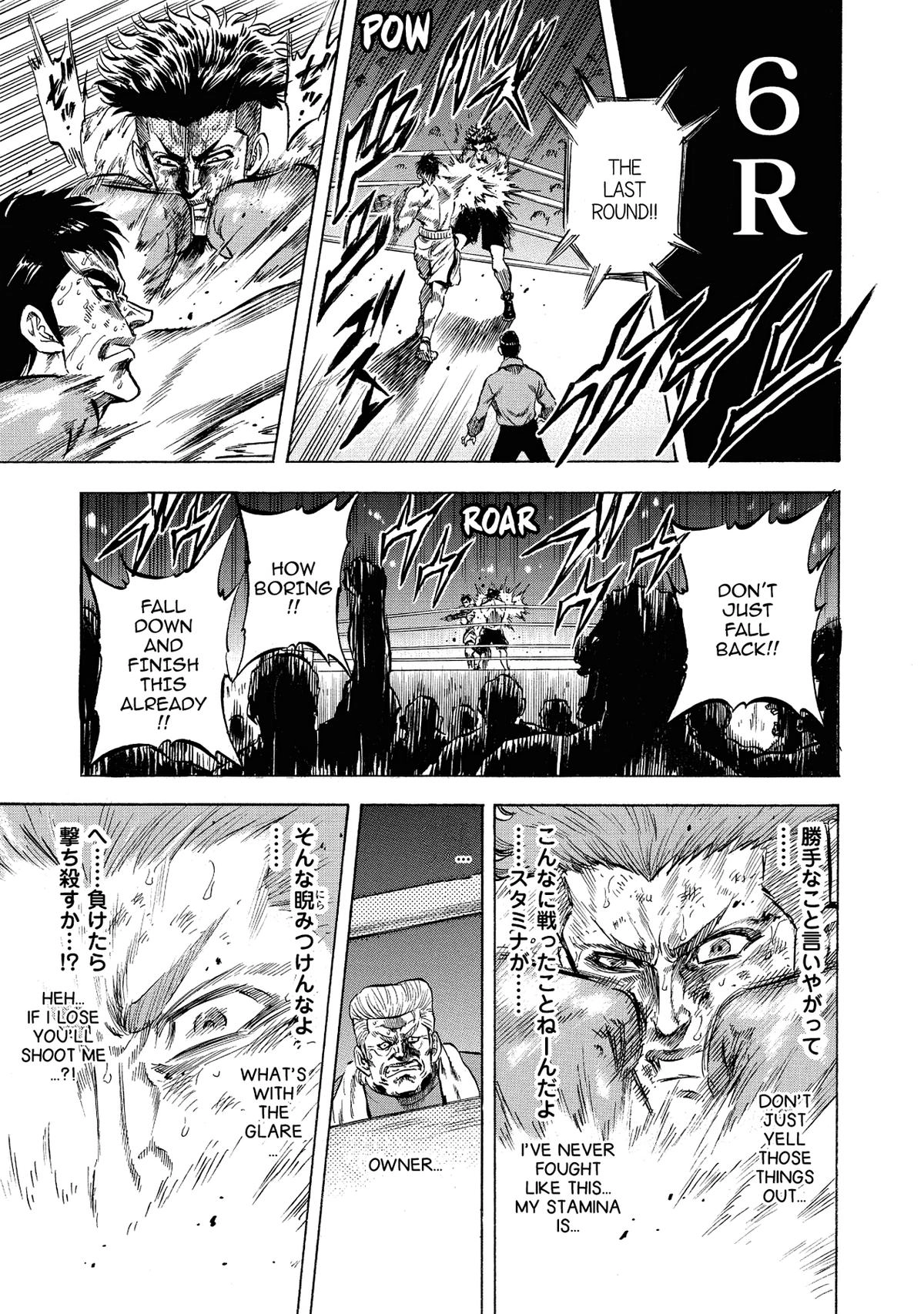 Trigger (TAKEMURA Yuuji) Chapter 33 page 23 - 