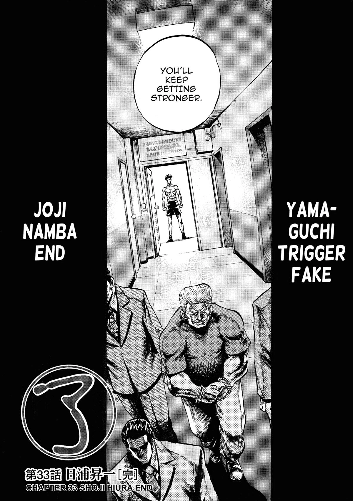 Trigger (TAKEMURA Yuuji) Chapter 33 page 35 - 