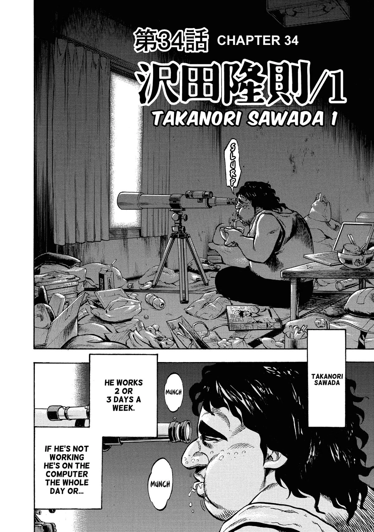 Trigger (TAKEMURA Yuuji) Chapter 33 page 38 - 