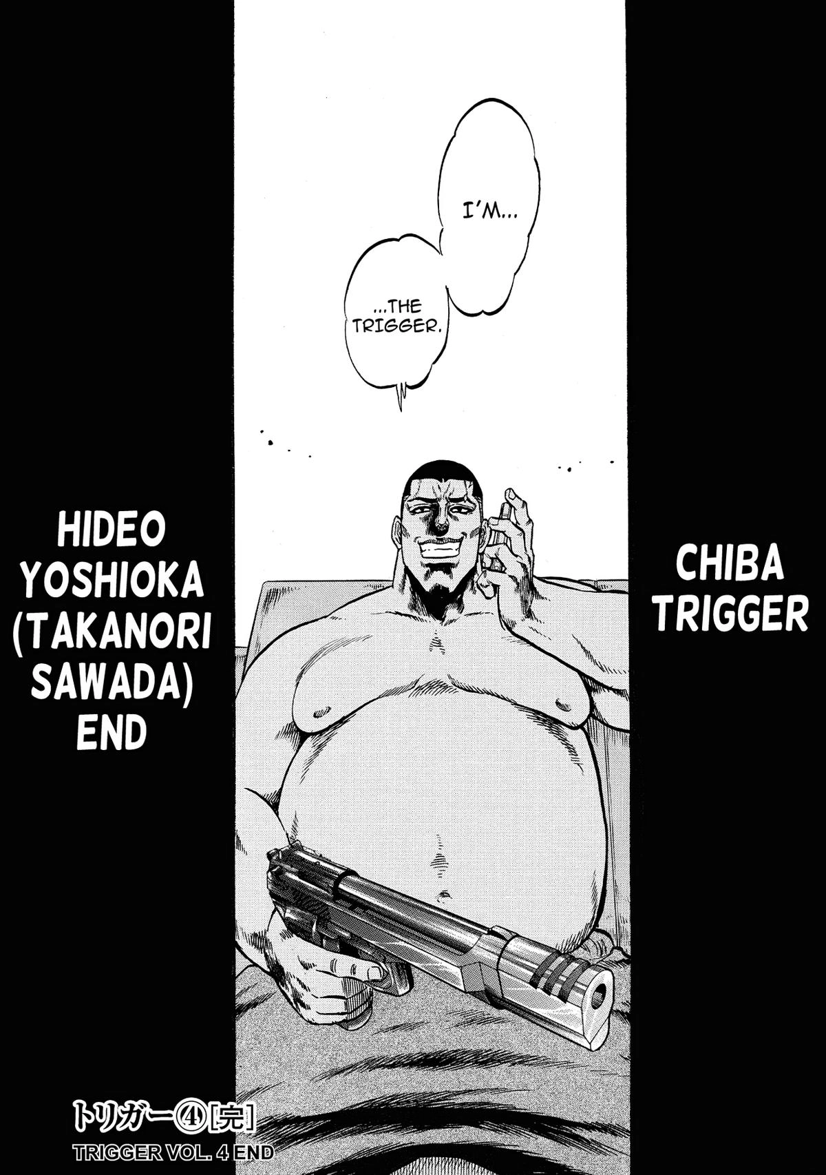 Trigger (TAKEMURA Yuuji) Chapter 34 page 34 - 