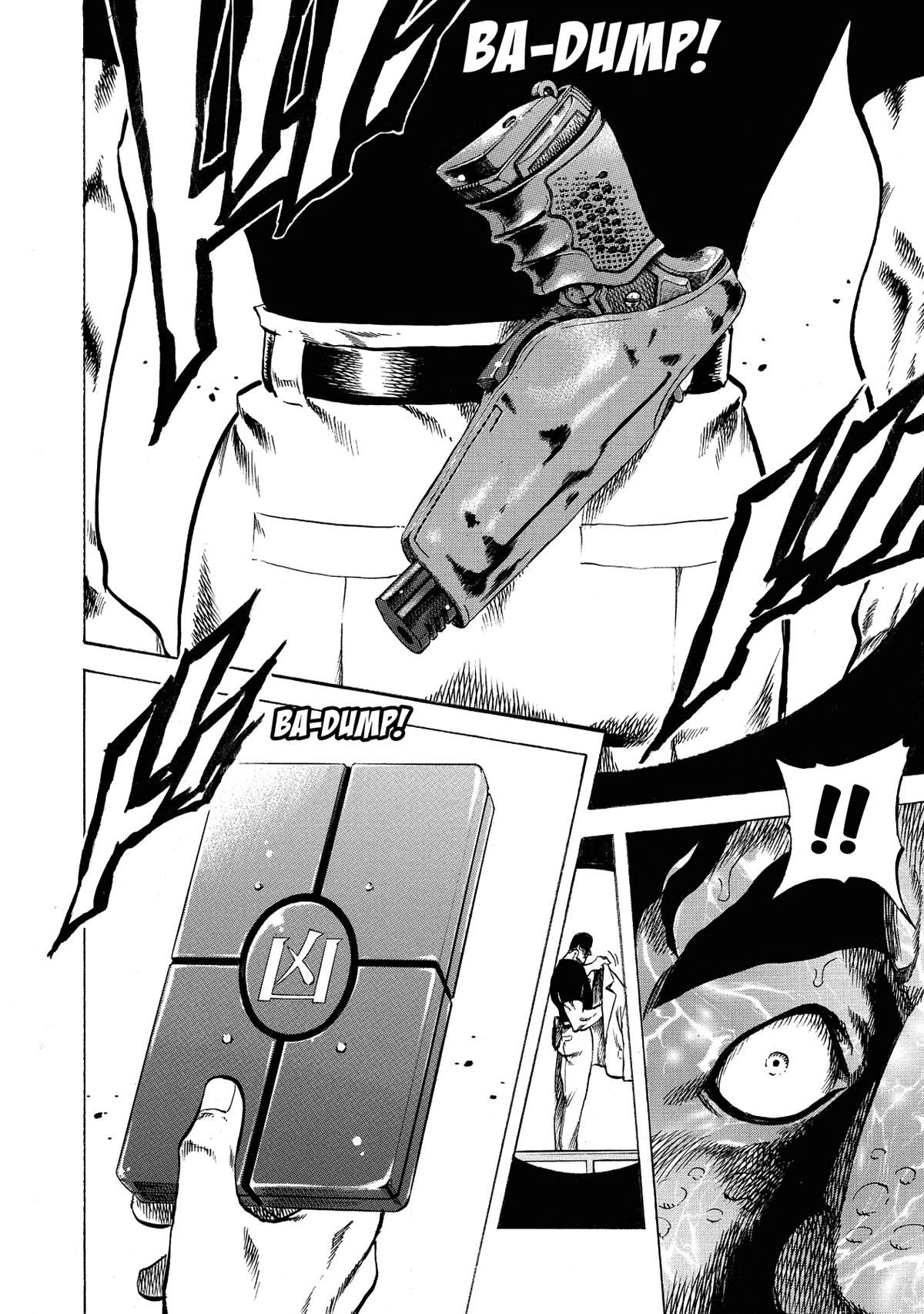 Trigger (TAKEMURA Yuuji) Chapter 34 page 6 - 