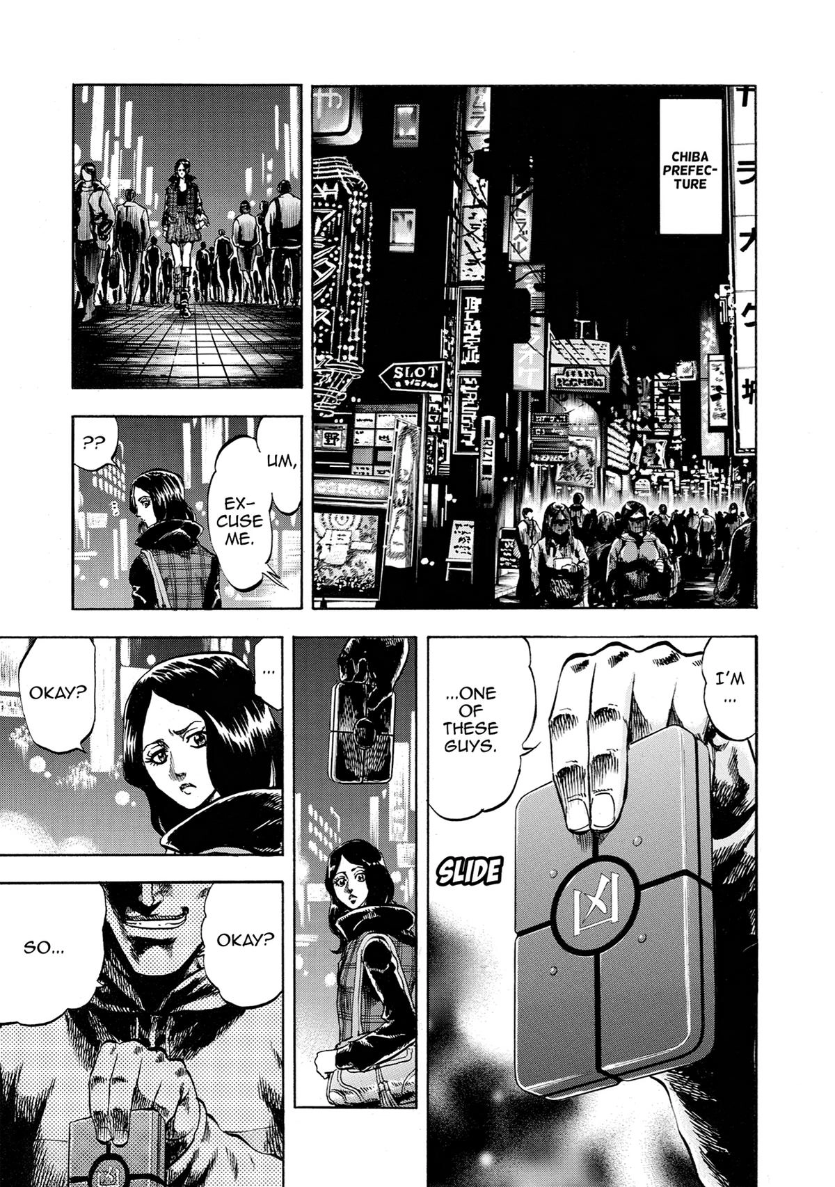 Trigger (TAKEMURA Yuuji) Chapter 35 page 5 - 