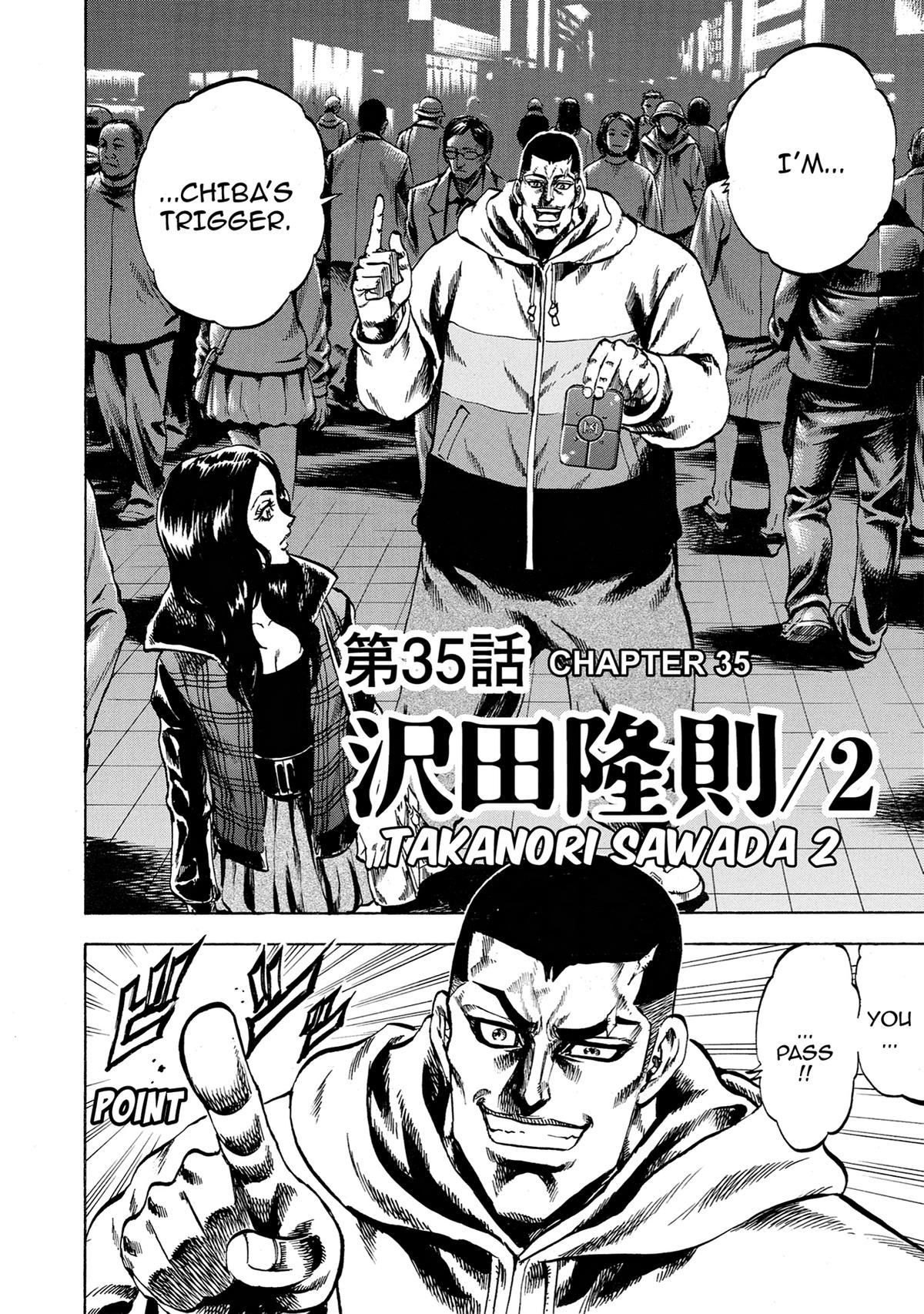 Trigger (TAKEMURA Yuuji) Chapter 35 page 6 - 