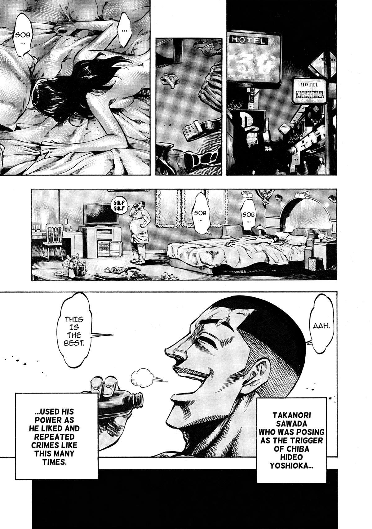 Trigger (TAKEMURA Yuuji) Chapter 35 page 9 - 