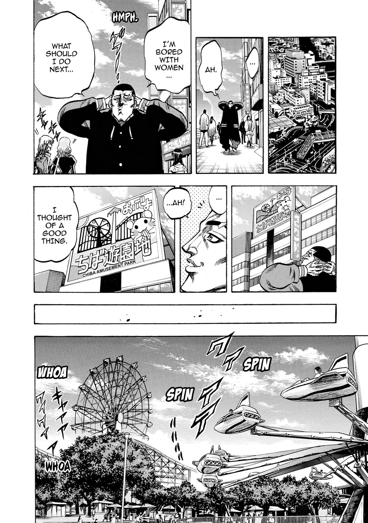 Trigger (TAKEMURA Yuuji) Chapter 35 page 10 - 