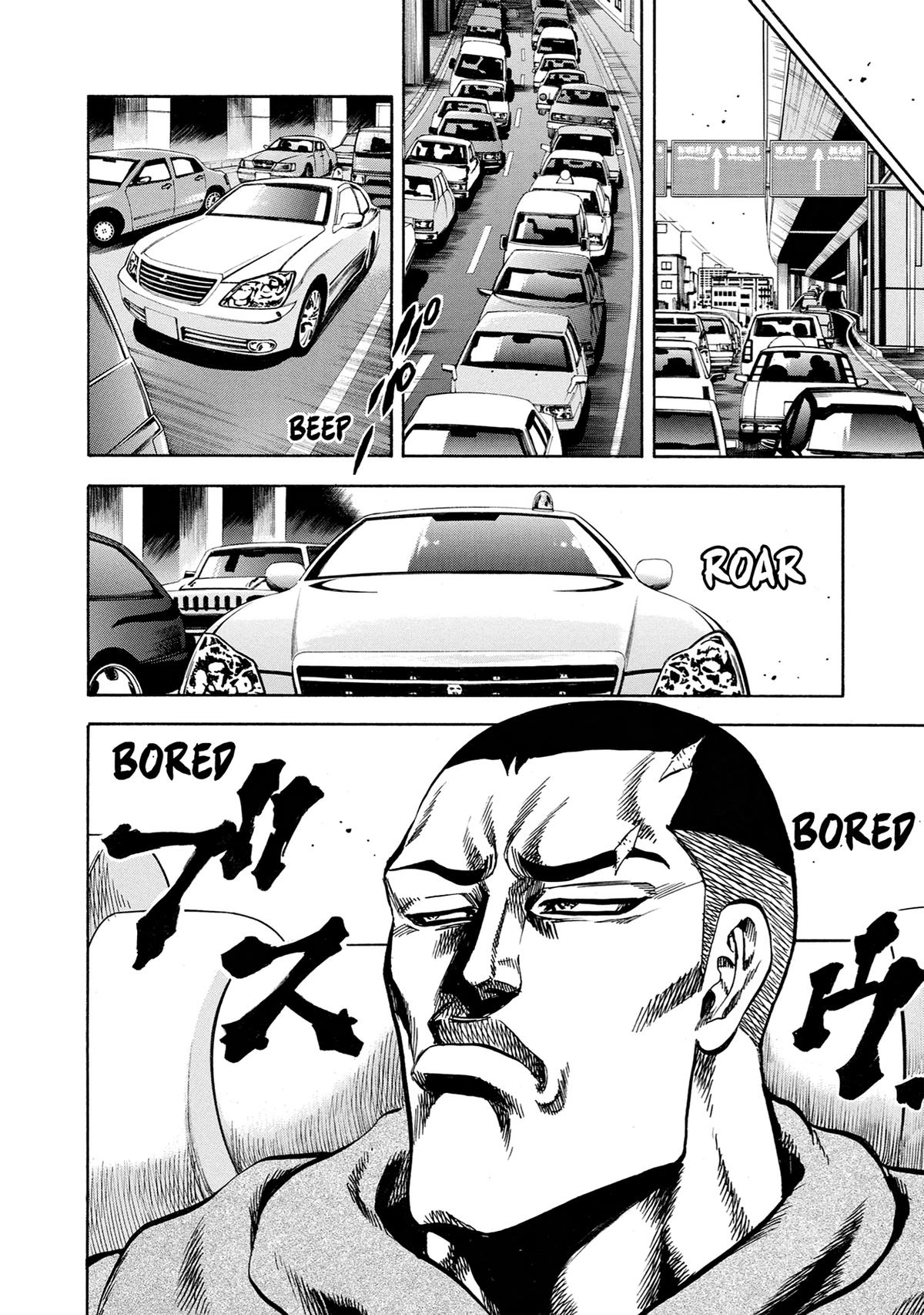 Trigger (TAKEMURA Yuuji) Chapter 36 page 37 - 