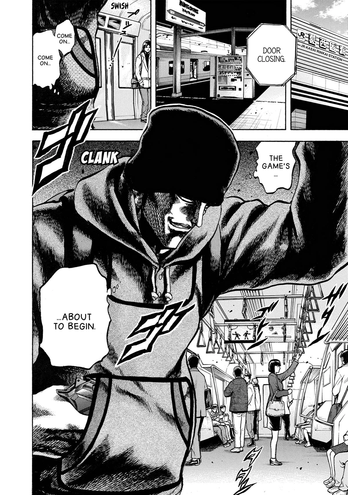 Trigger (TAKEMURA Yuuji) Chapter 36 page 5 - 