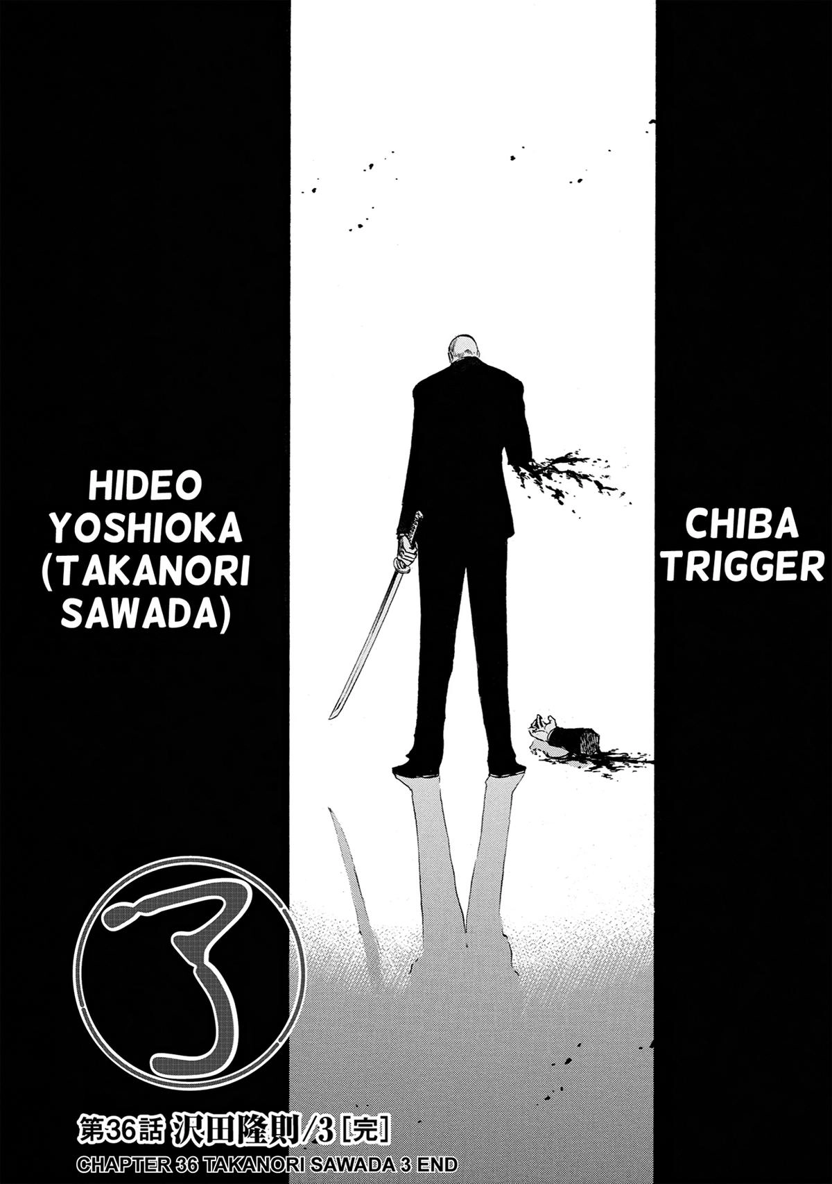 Trigger (TAKEMURA Yuuji) Chapter 36 page 49 - 