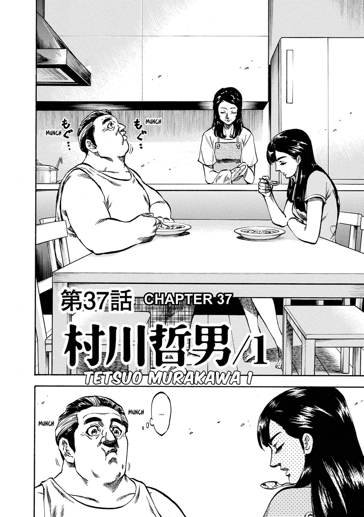 Trigger (TAKEMURA Yuuji) Chapter 36 page 51 - 