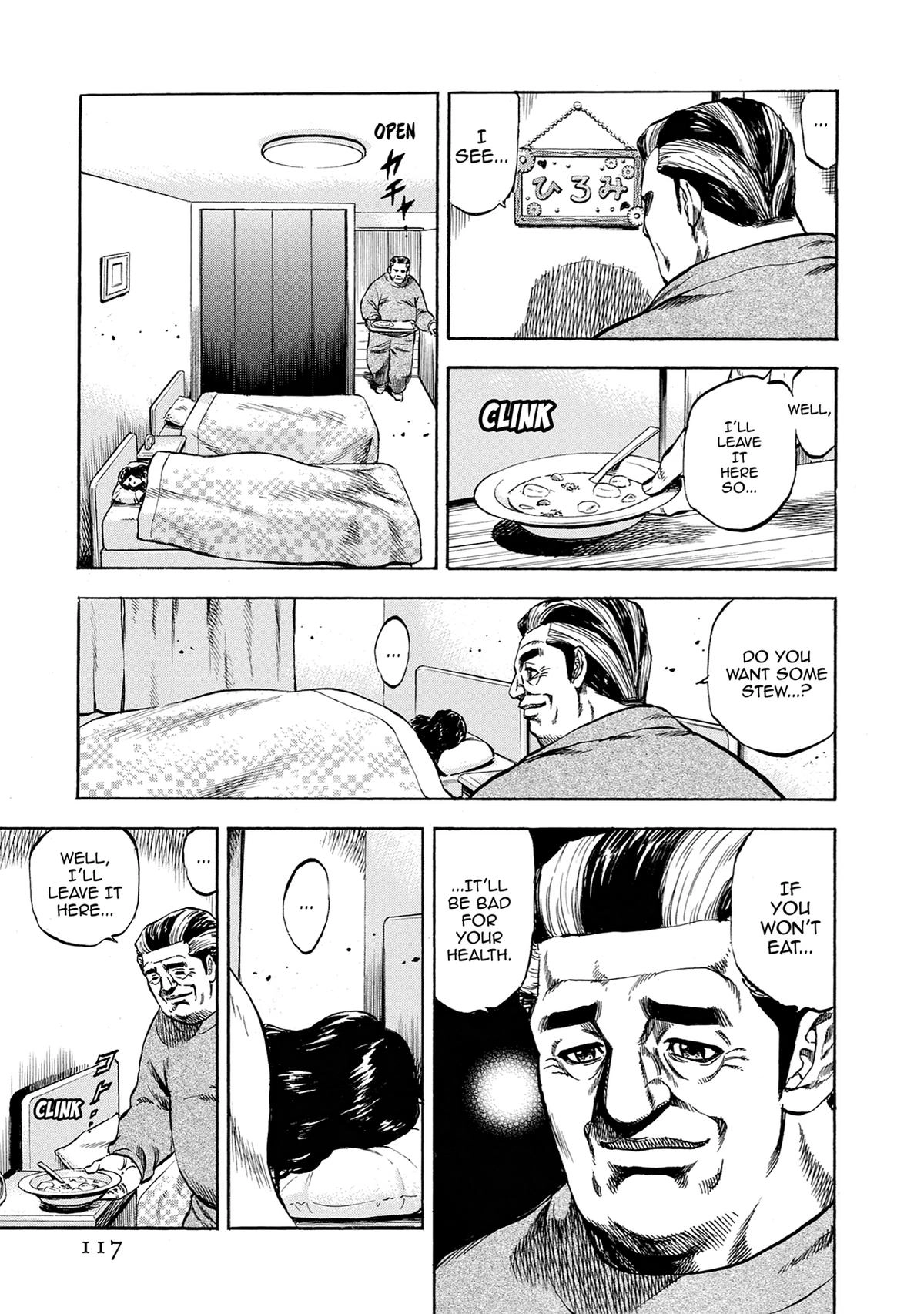 Trigger (TAKEMURA Yuuji) Chapter 37 page 15 - 