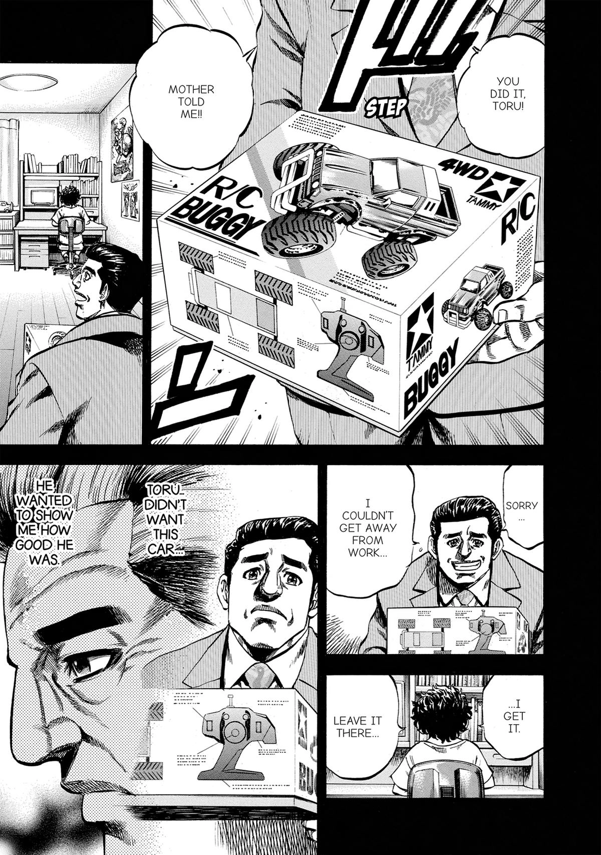 Trigger (TAKEMURA Yuuji) Chapter 37 page 19 - 