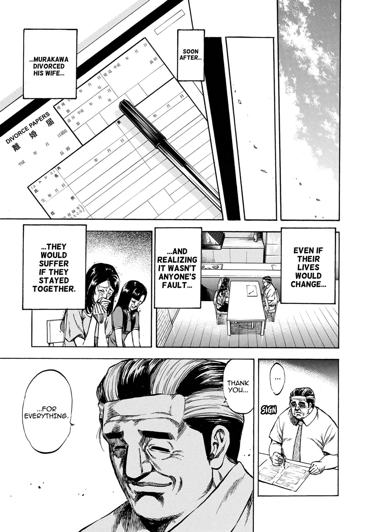 Trigger (TAKEMURA Yuuji) Chapter 37 page 23 - 
