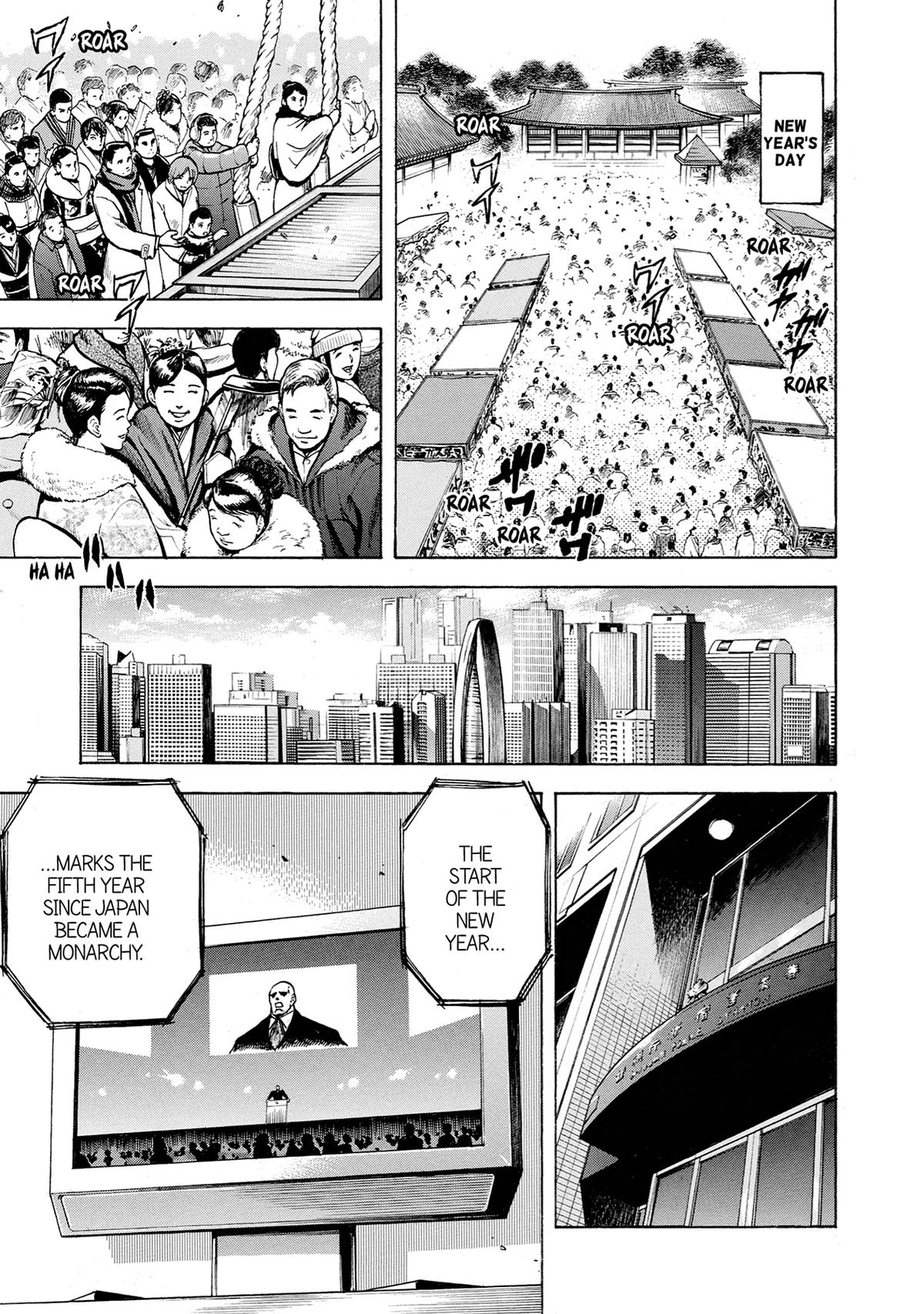 Trigger (TAKEMURA Yuuji) Chapter 37 page 42 - 