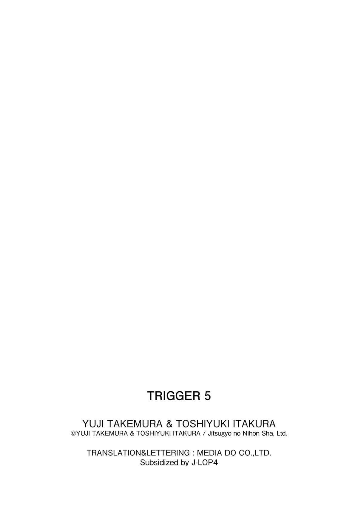 Trigger (TAKEMURA Yuuji) Chapter 39 page 39 - 