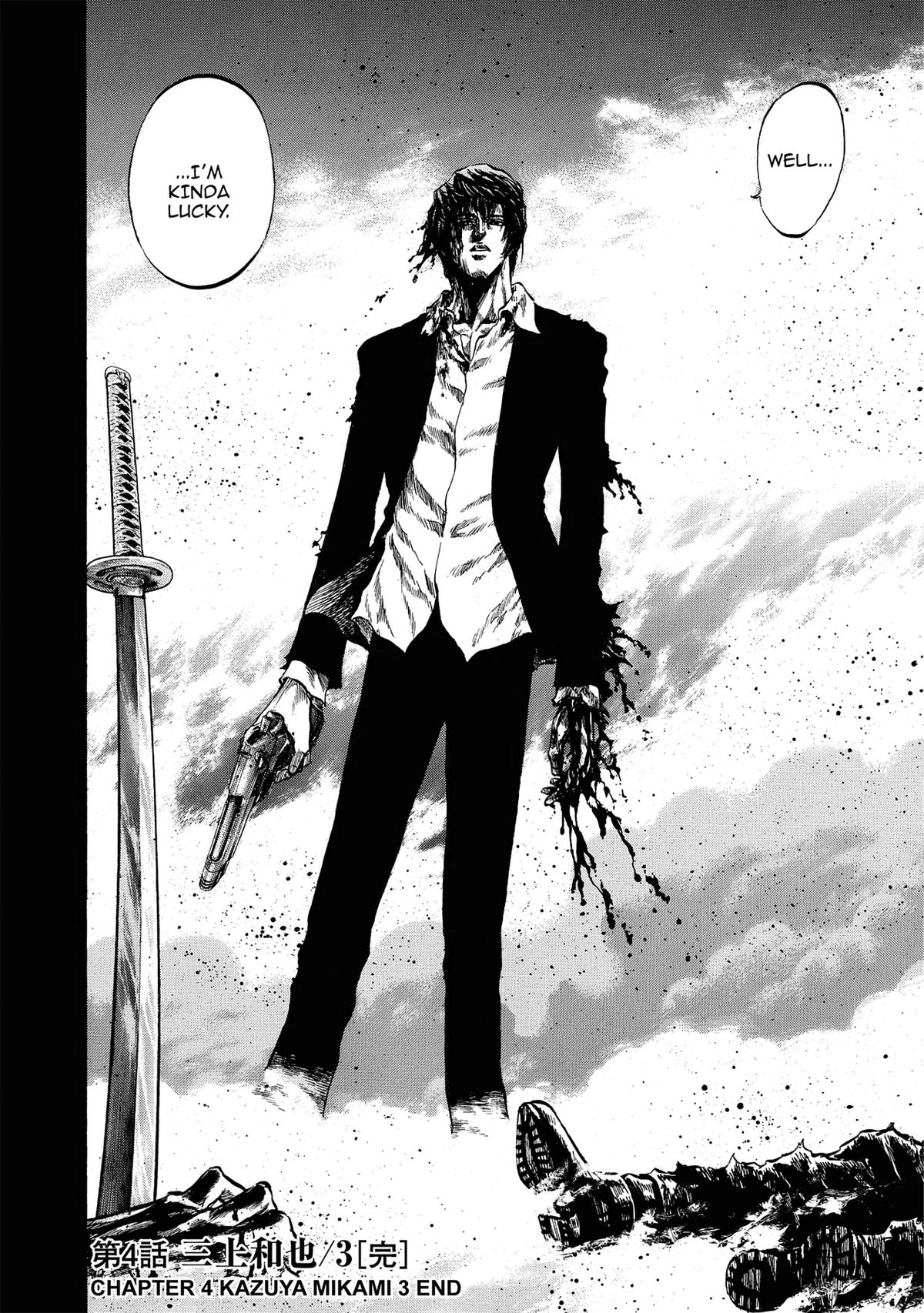 Trigger (TAKEMURA Yuuji) Chapter 4 page 17 - 