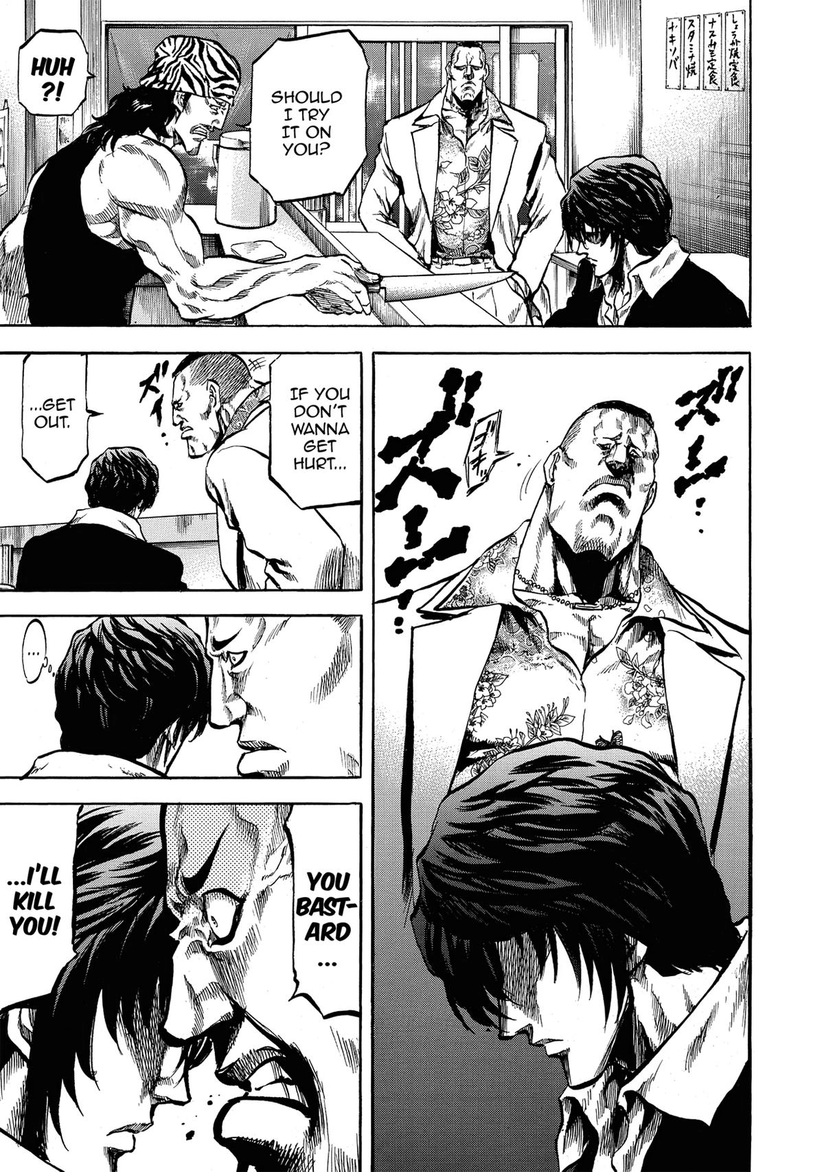 Trigger (TAKEMURA Yuuji) Chapter 4 page 3 - 