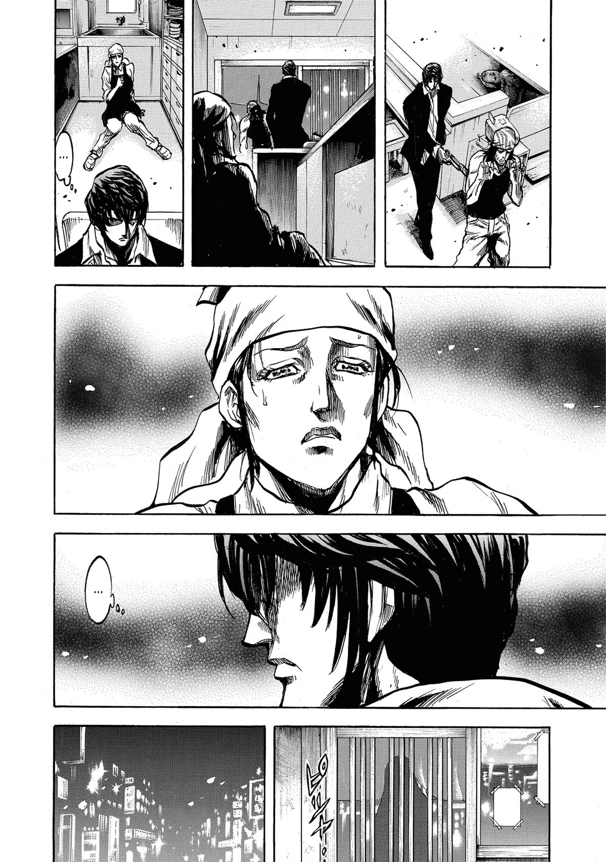 Trigger (TAKEMURA Yuuji) Chapter 4 page 6 - 