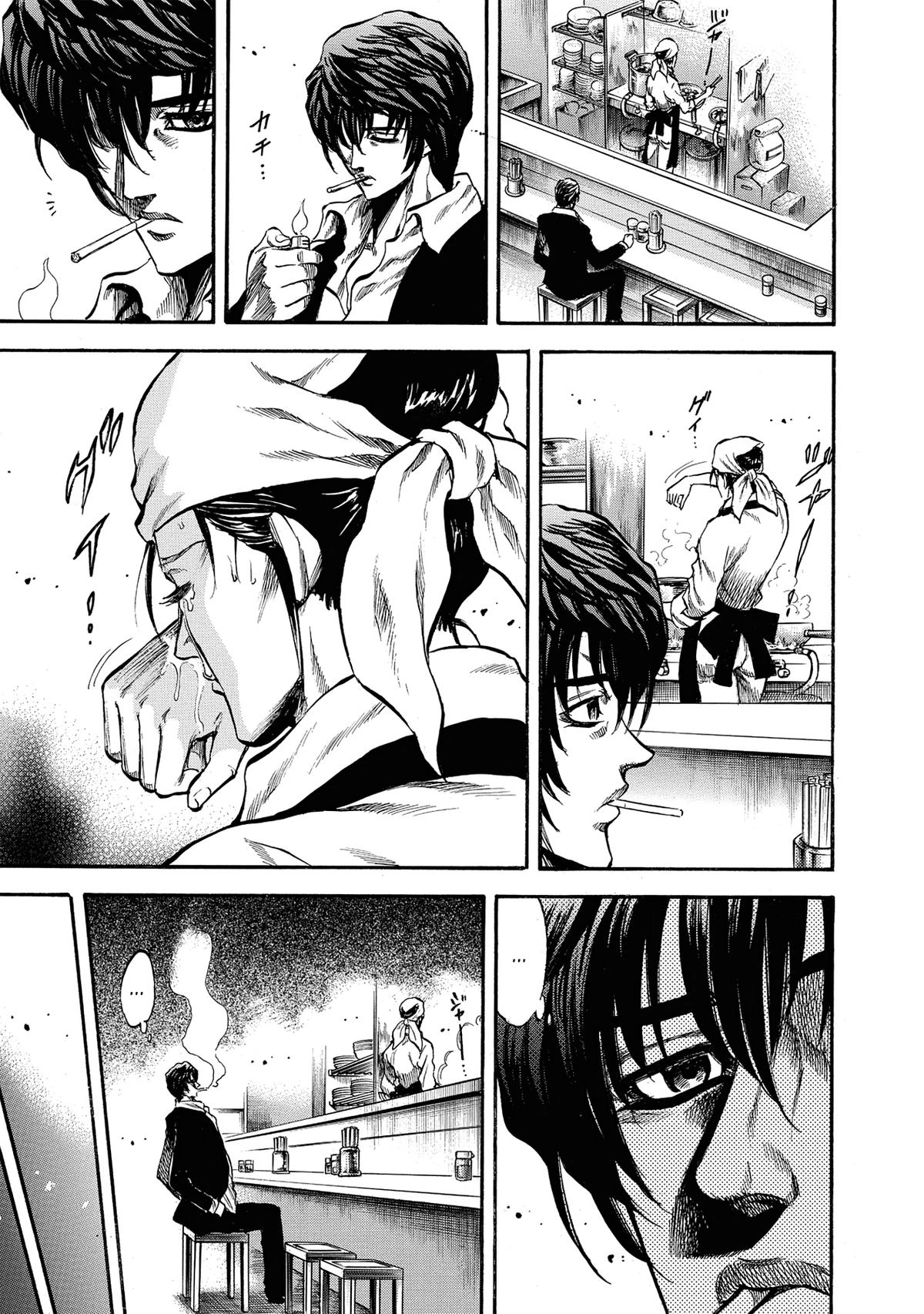 Trigger (TAKEMURA Yuuji) Chapter 5 page 1 - 
