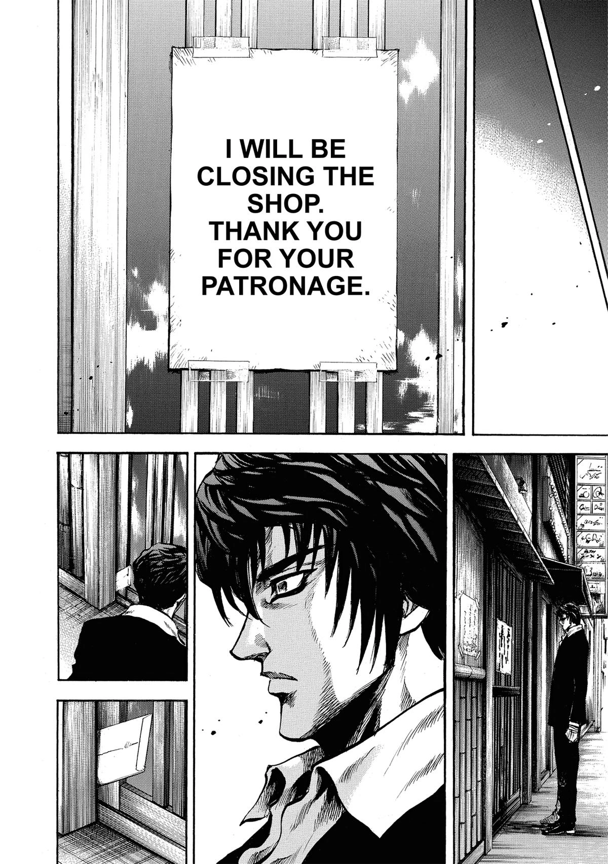 Trigger (TAKEMURA Yuuji) Chapter 5 page 2 - 