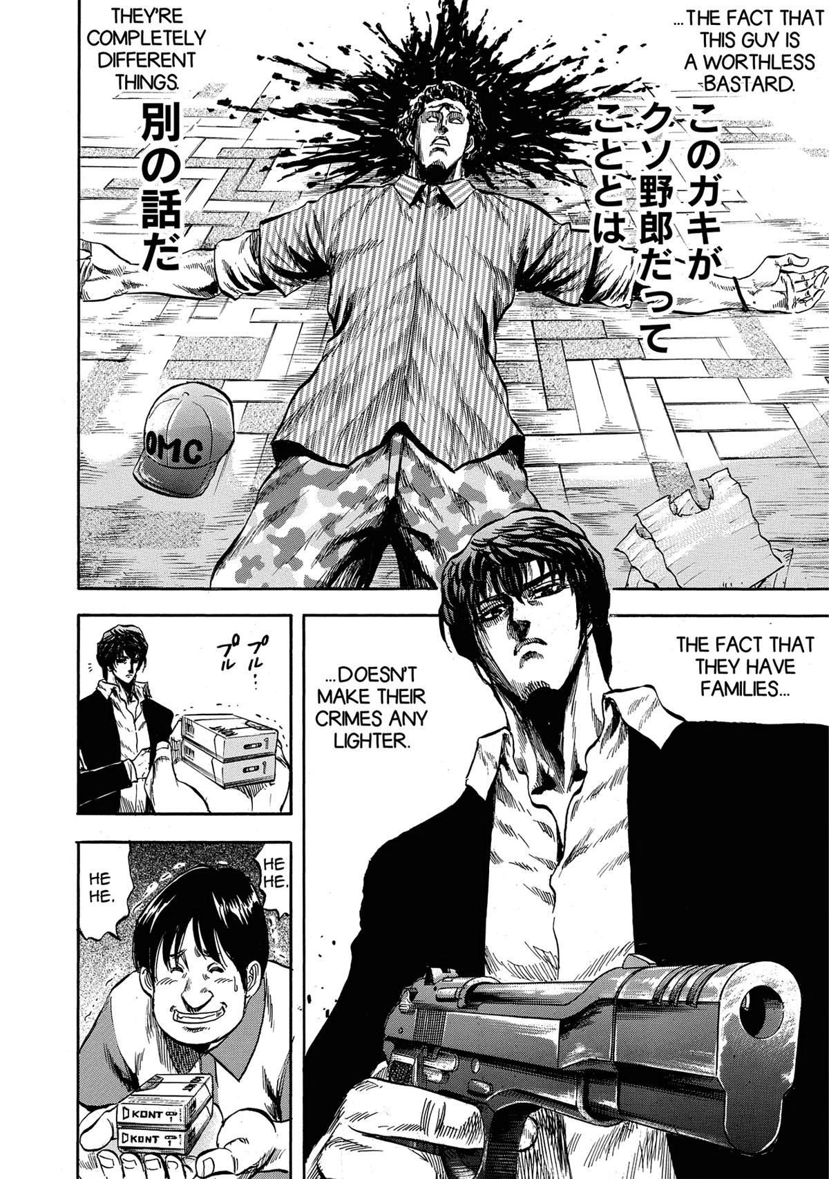 Trigger (TAKEMURA Yuuji) Chapter 5 page 14 - 