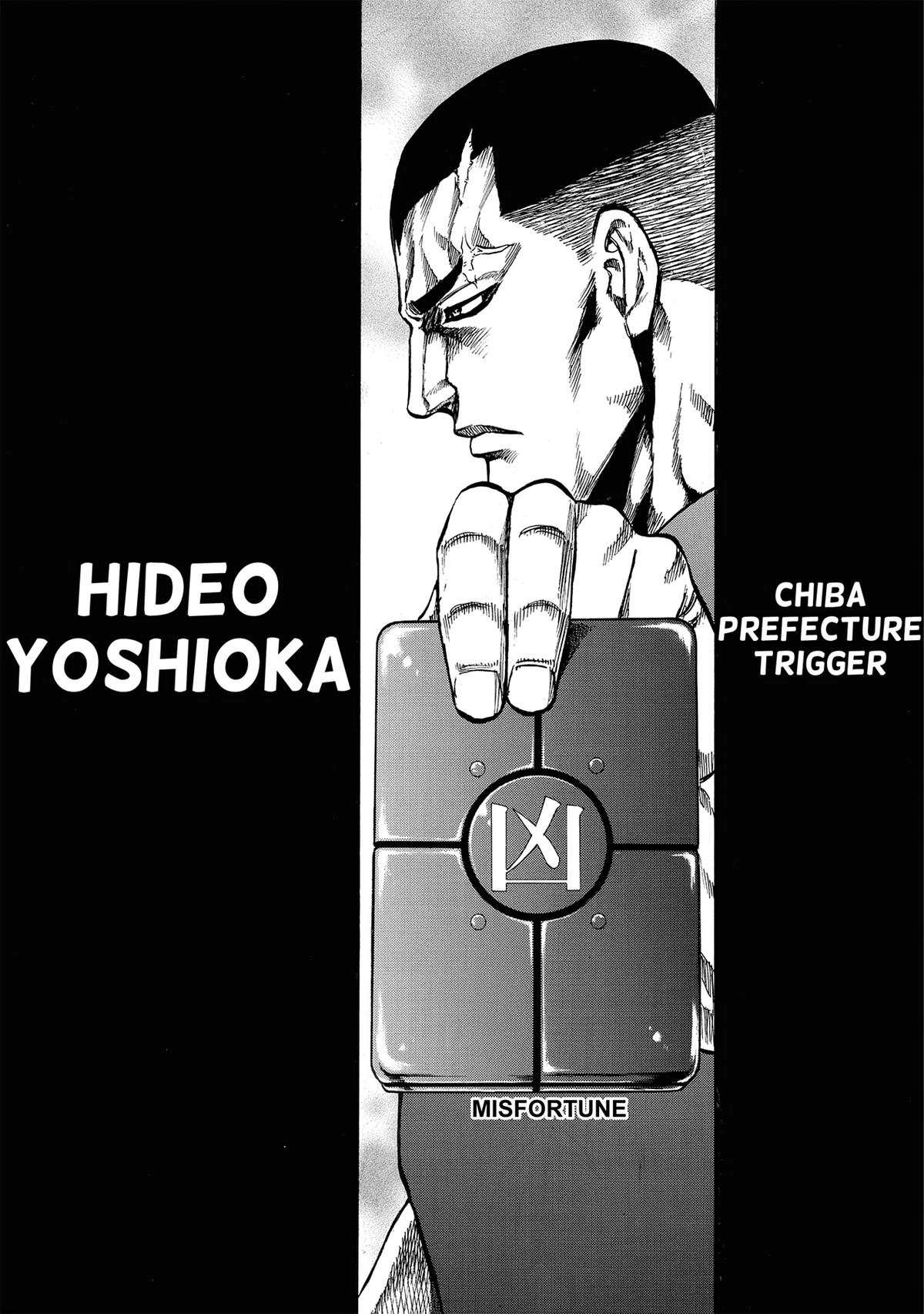 Trigger (TAKEMURA Yuuji) Chapter 6 page 13 - 