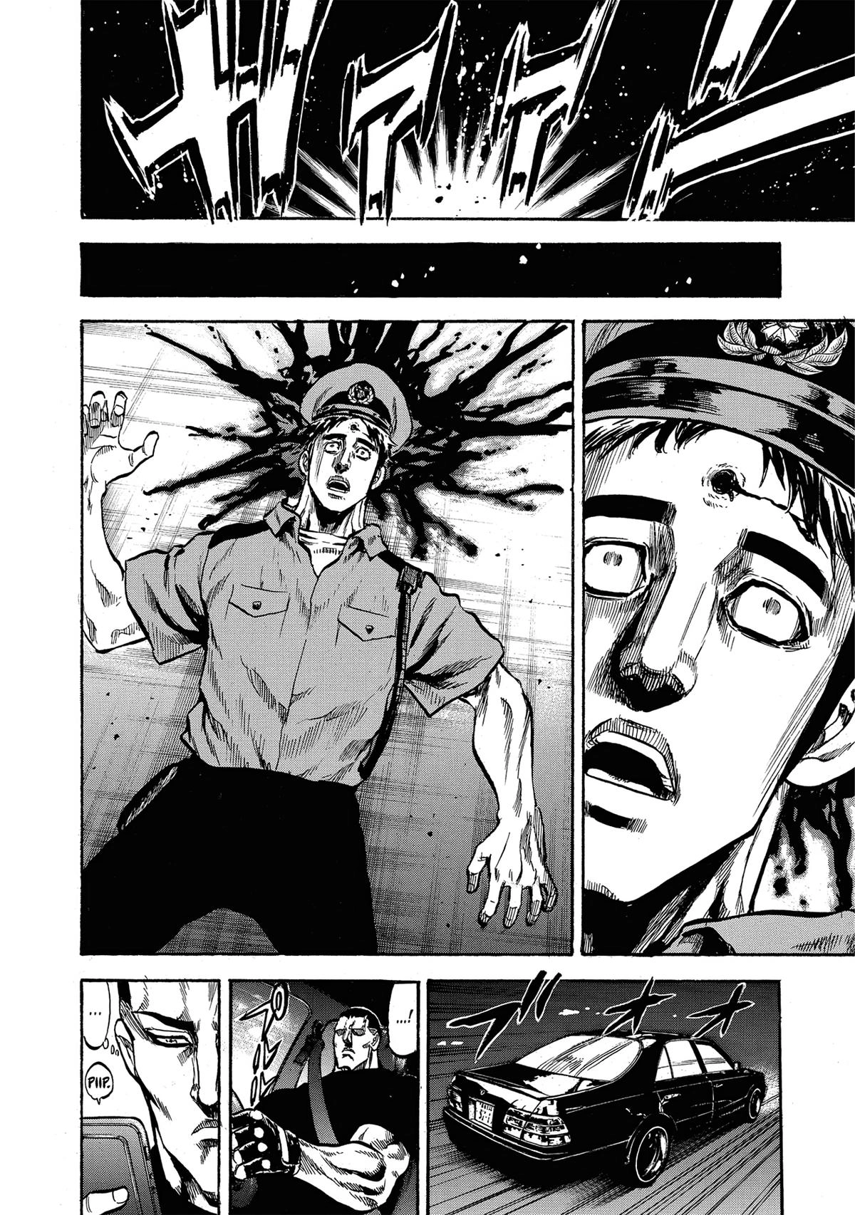 Trigger (TAKEMURA Yuuji) Chapter 6 page 19 - 