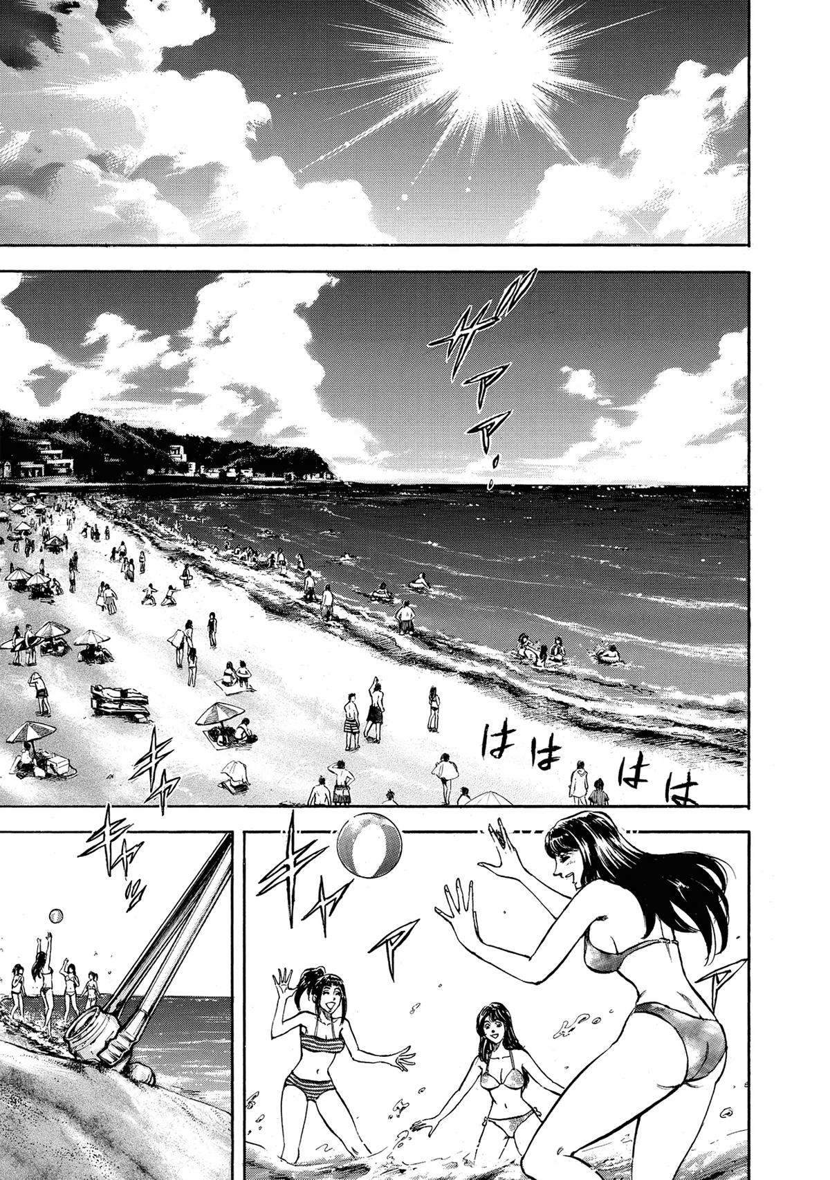 Trigger (TAKEMURA Yuuji) Chapter 6 page 22 - 