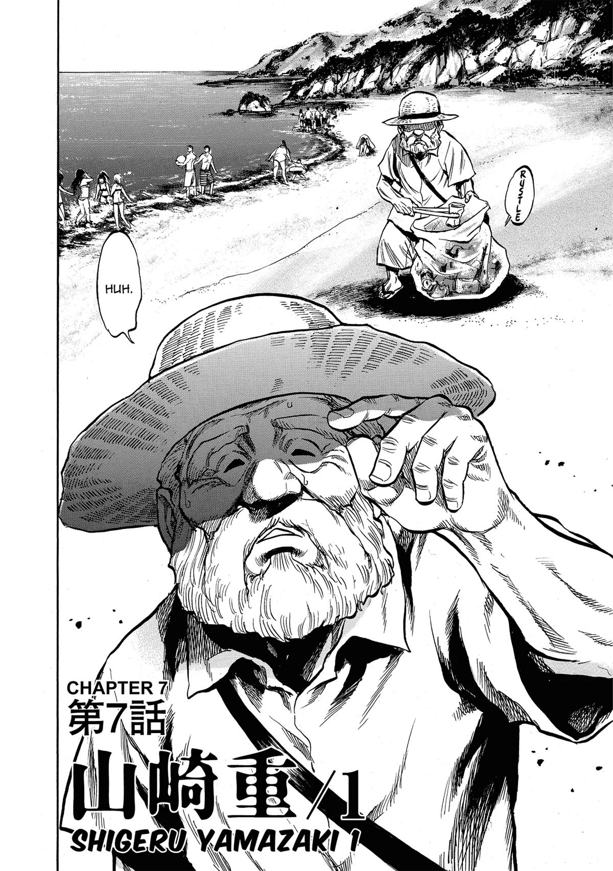 Trigger (TAKEMURA Yuuji) Chapter 6 page 23 - 