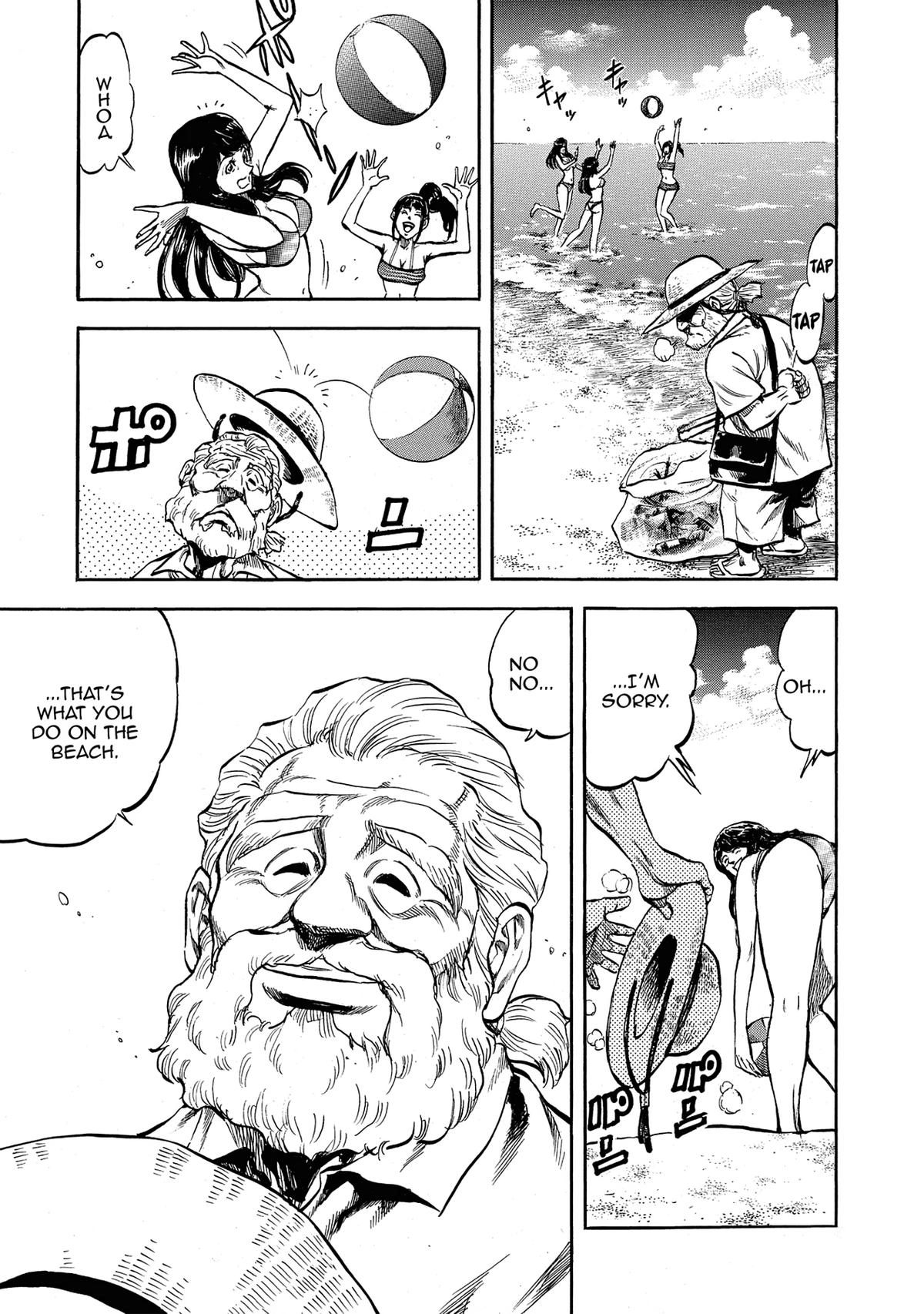Trigger (TAKEMURA Yuuji) Chapter 7 page 1 - 