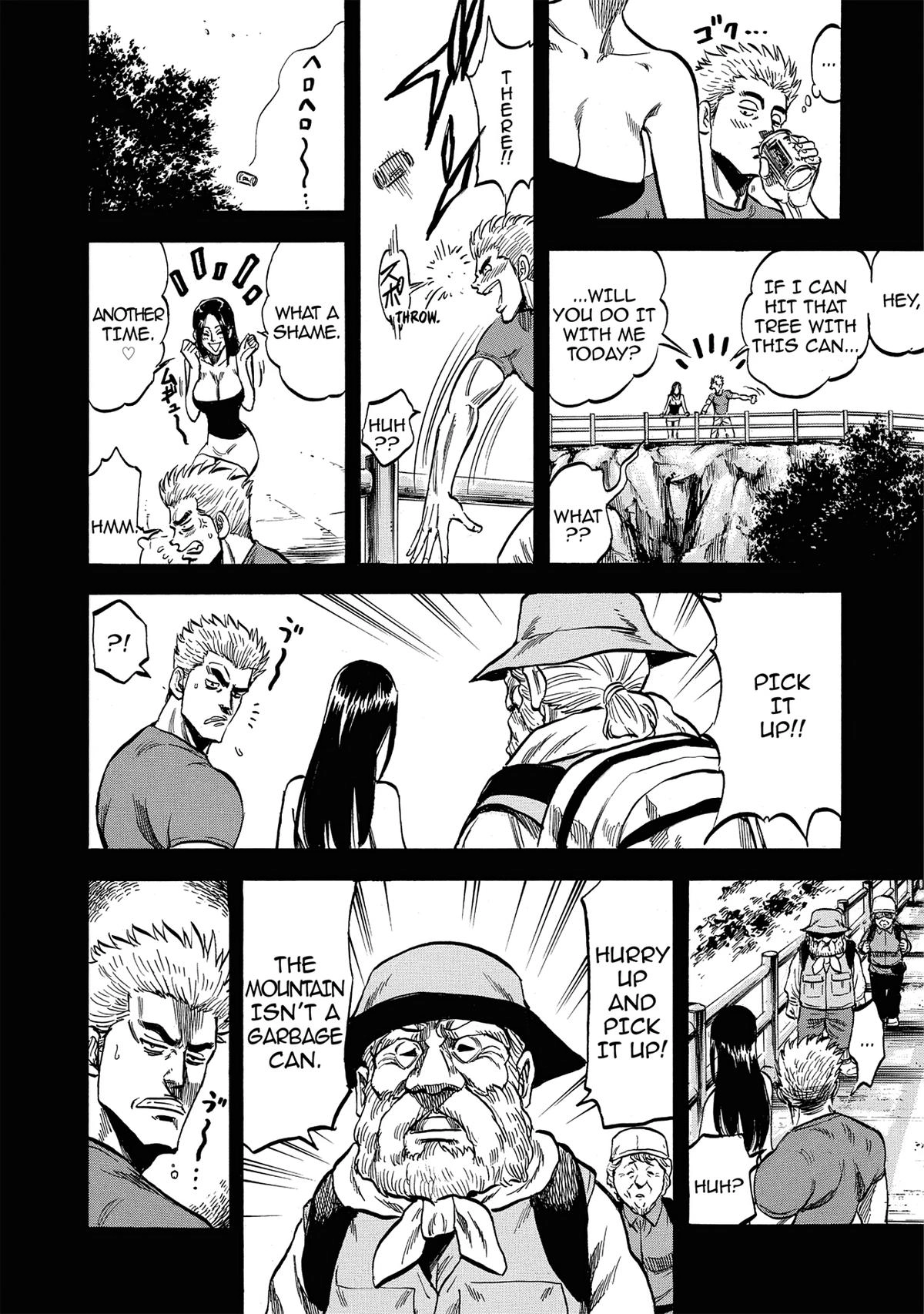 Trigger (TAKEMURA Yuuji) Chapter 7 page 13 - 