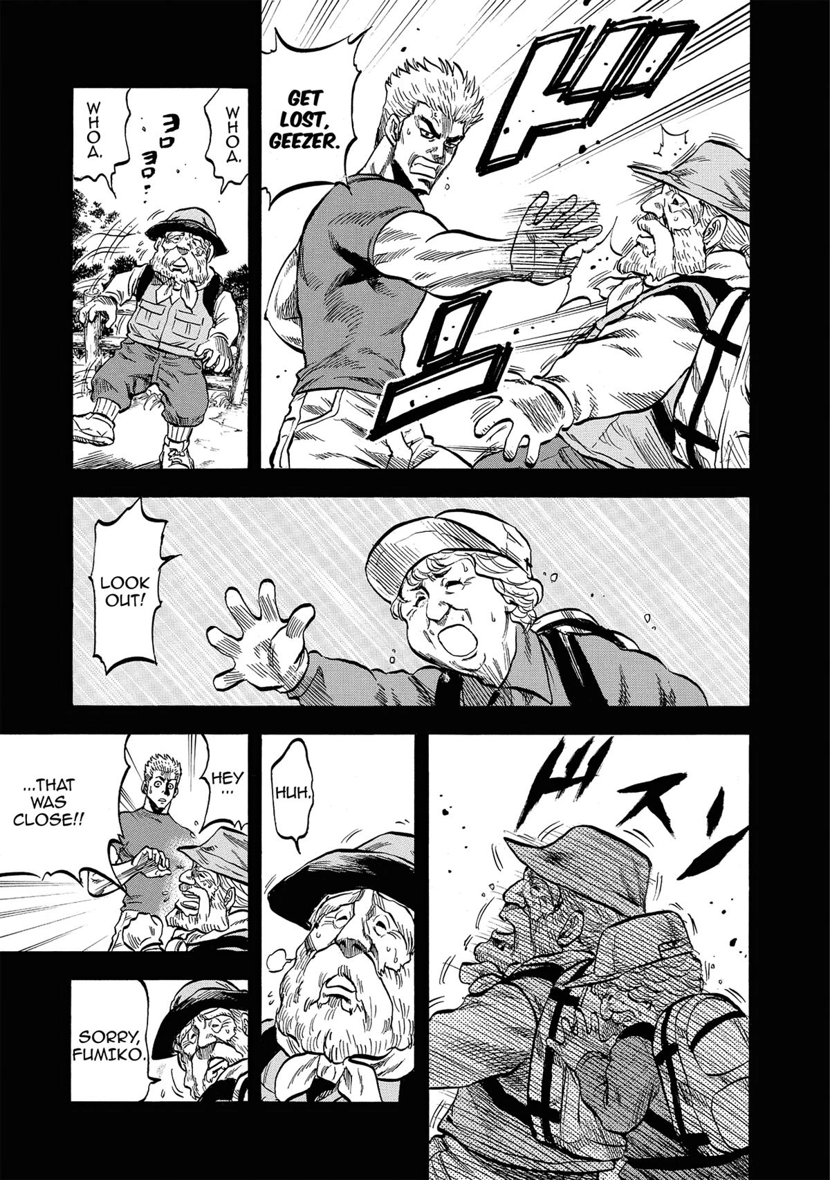 Trigger (TAKEMURA Yuuji) Chapter 7 page 14 - 