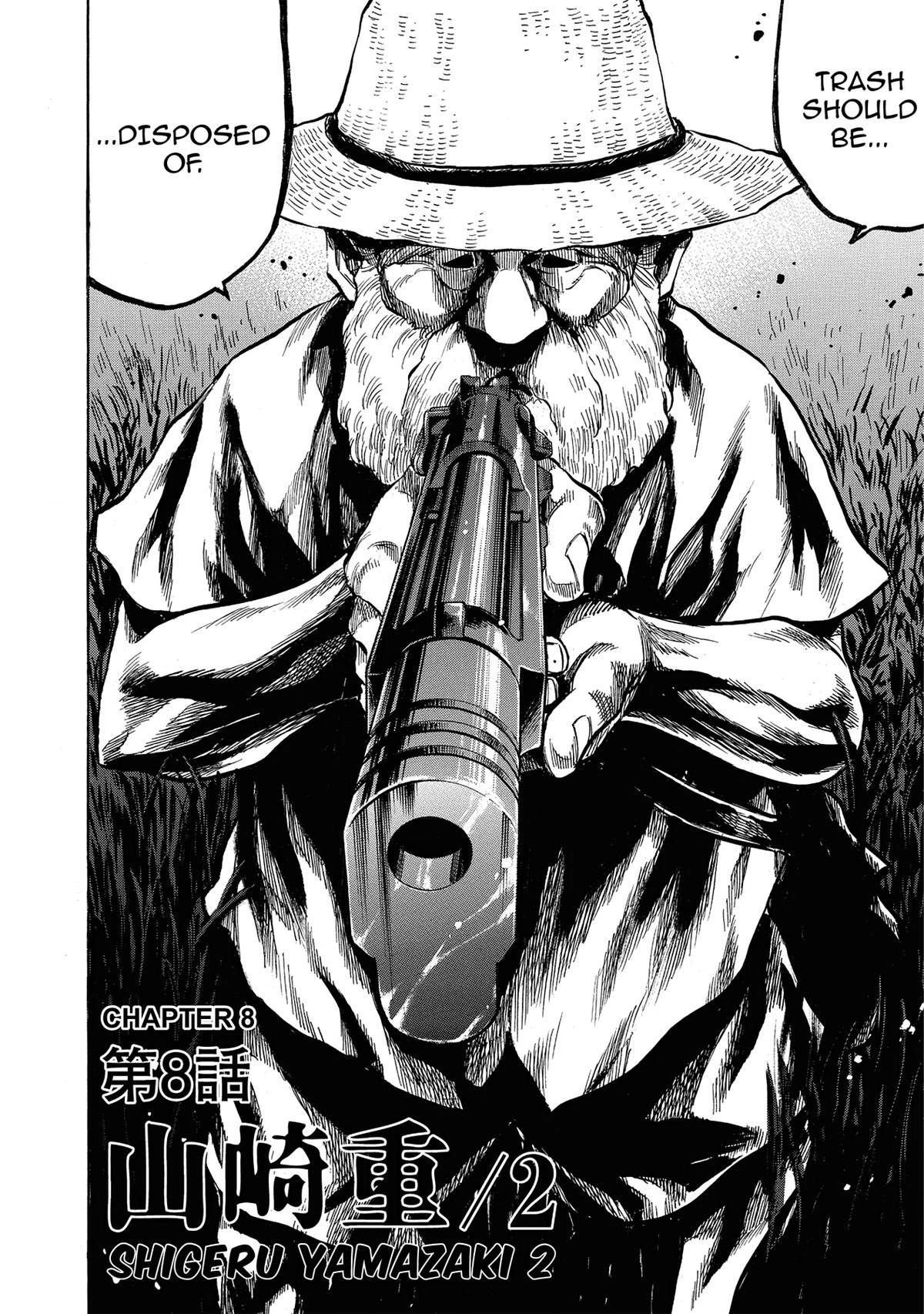 Trigger (TAKEMURA Yuuji) Chapter 7 page 19 - 