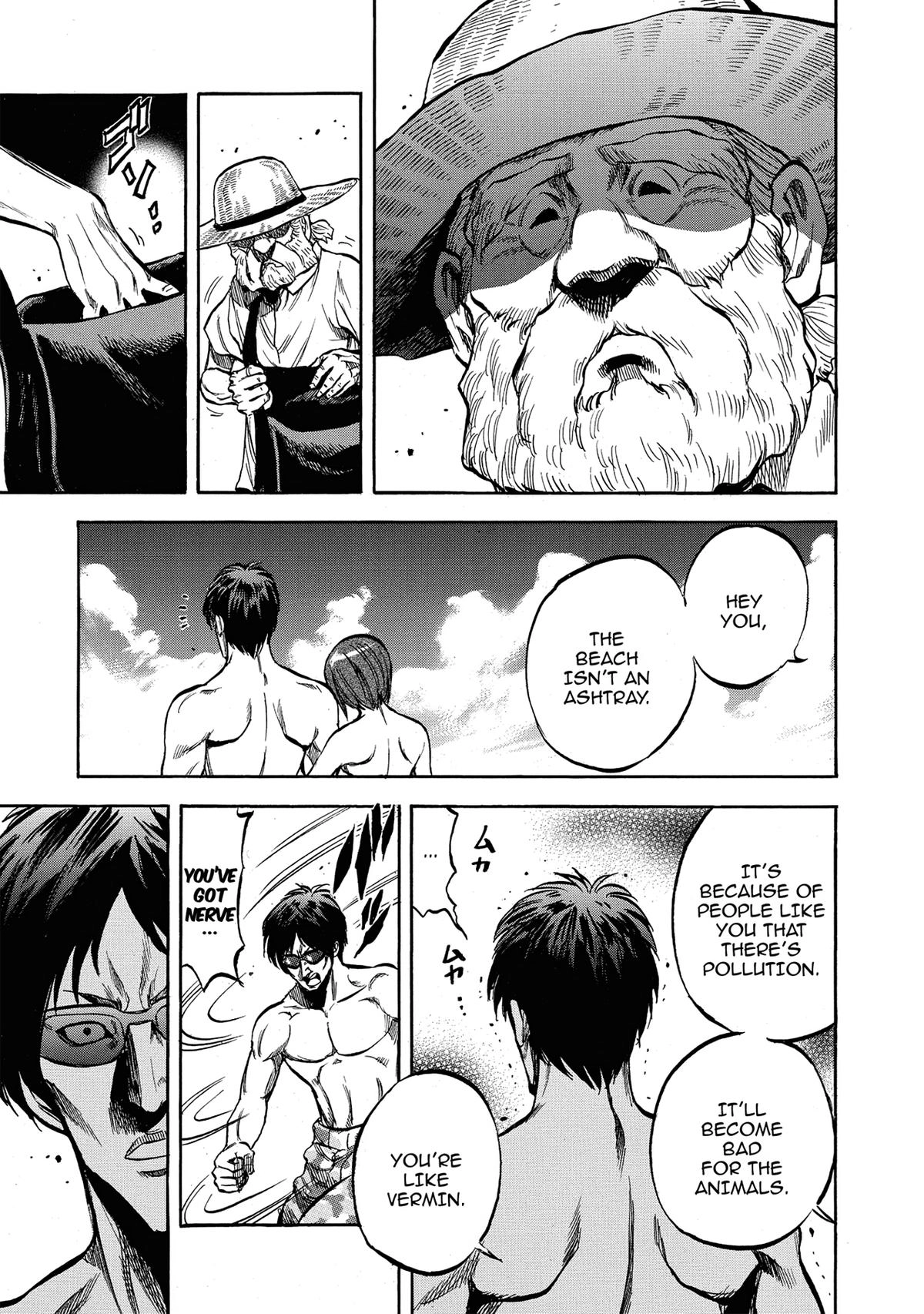 Trigger (TAKEMURA Yuuji) Chapter 7 page 5 - 