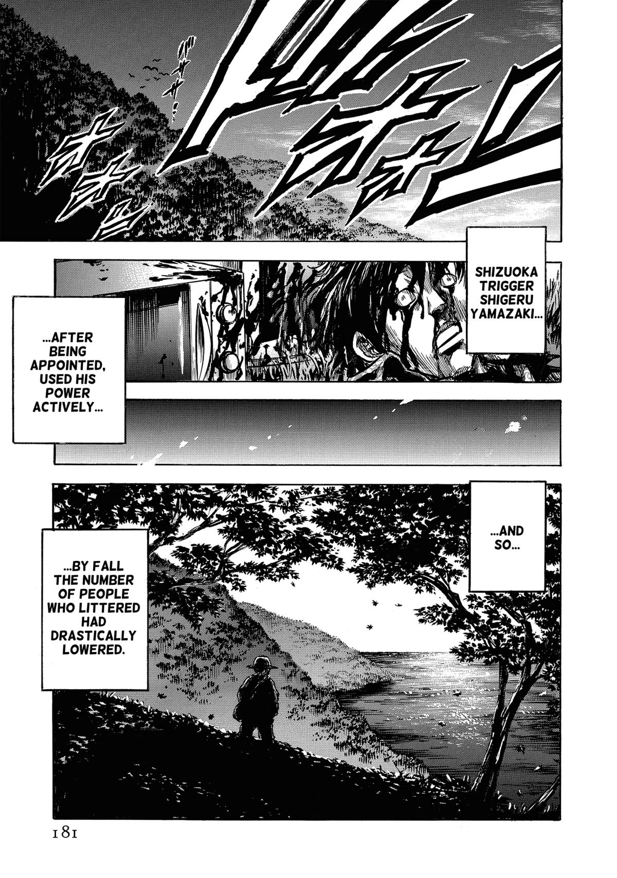 Trigger (TAKEMURA Yuuji) Chapter 8 page 1 - 