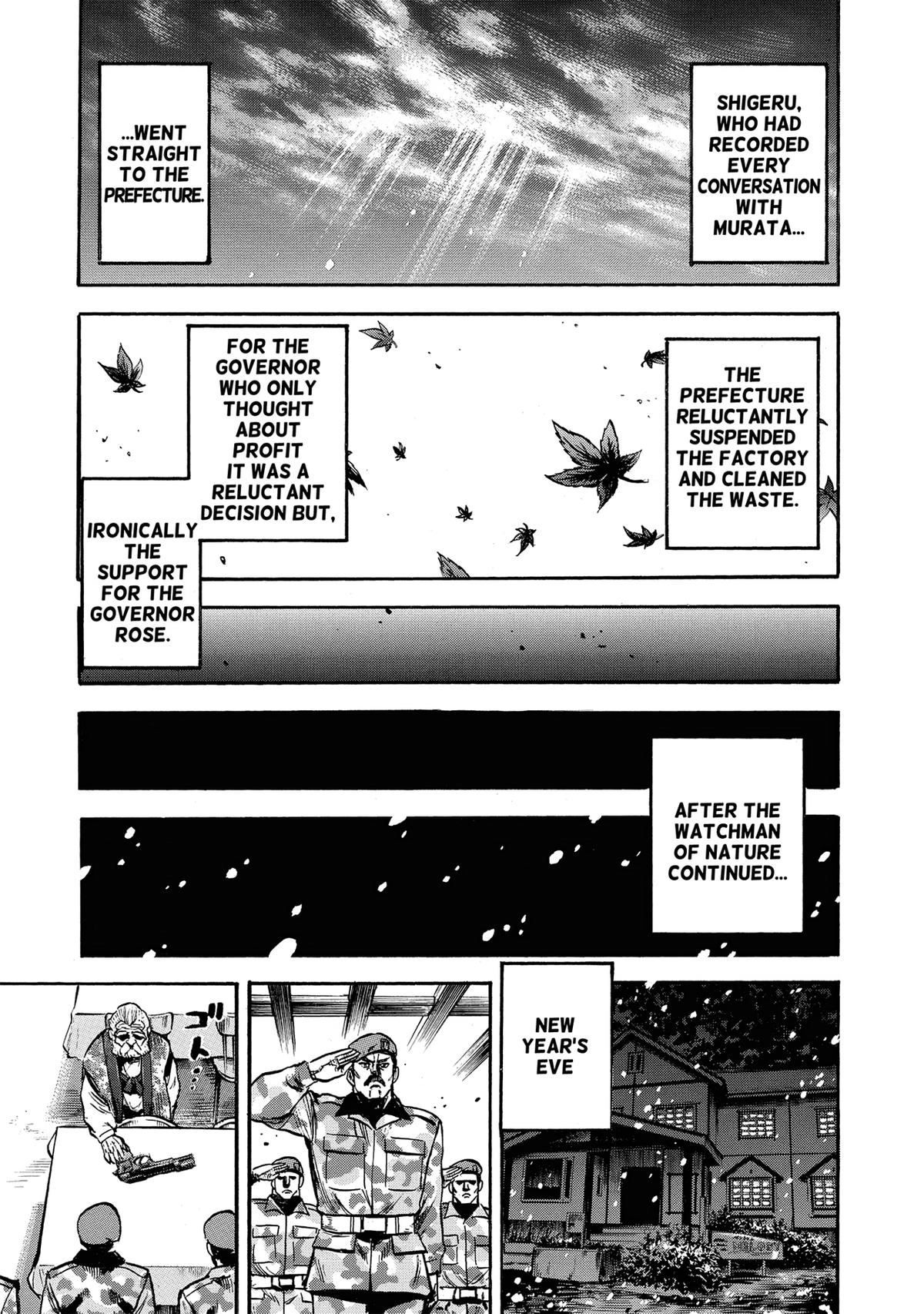 Trigger (TAKEMURA Yuuji) Chapter 8 page 17 - 