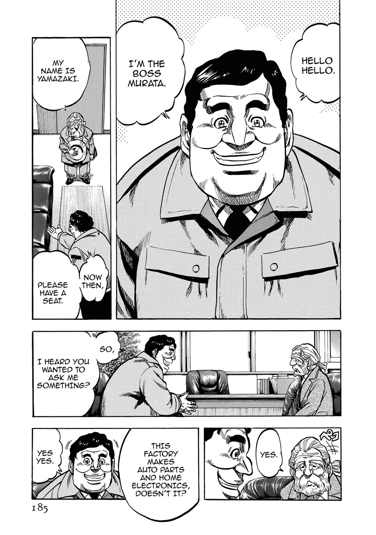 Trigger (TAKEMURA Yuuji) Chapter 8 page 5 - 