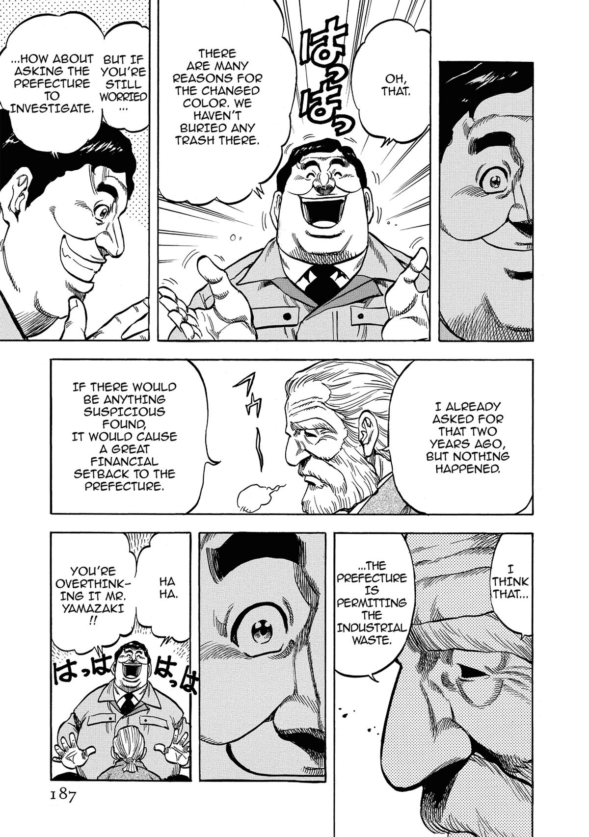 Trigger (TAKEMURA Yuuji) Chapter 8 page 7 - 
