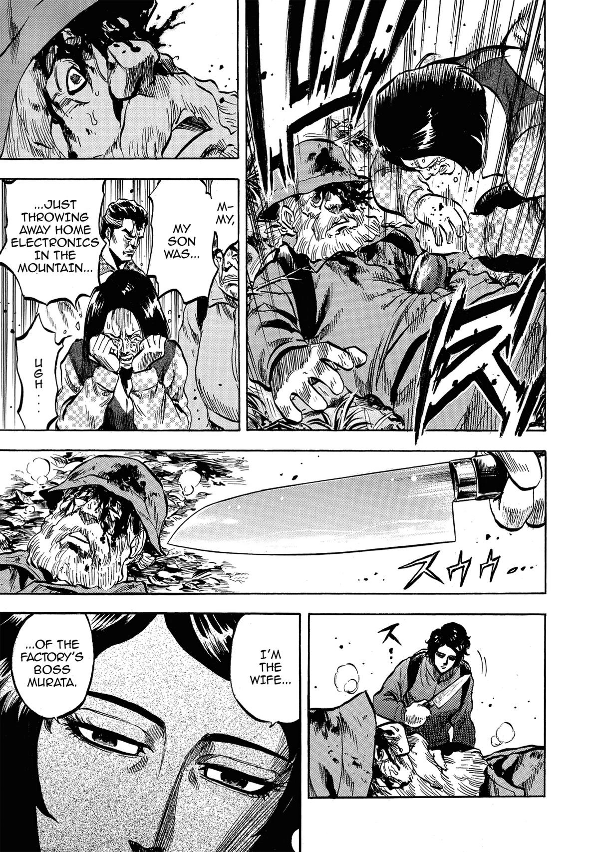 Trigger (TAKEMURA Yuuji) Chapter 9 page 13 - 