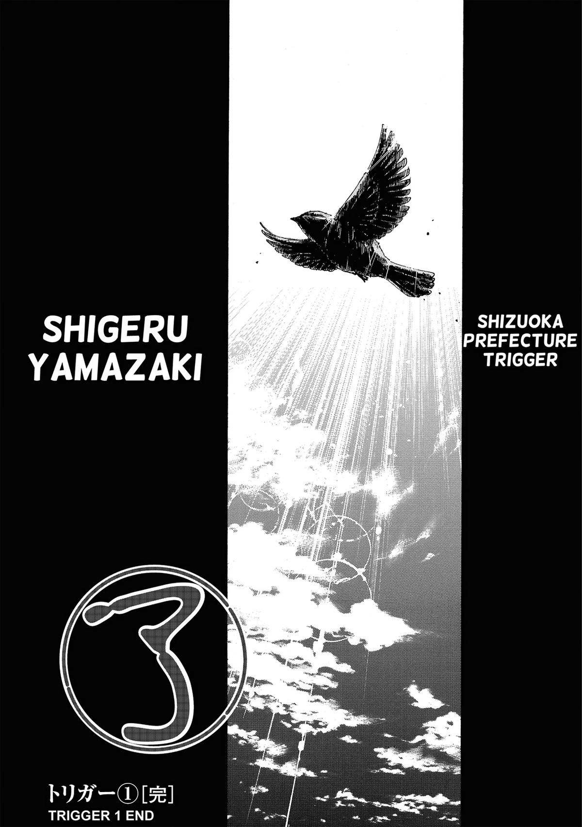 Trigger (TAKEMURA Yuuji) Chapter 9 page 18 - 