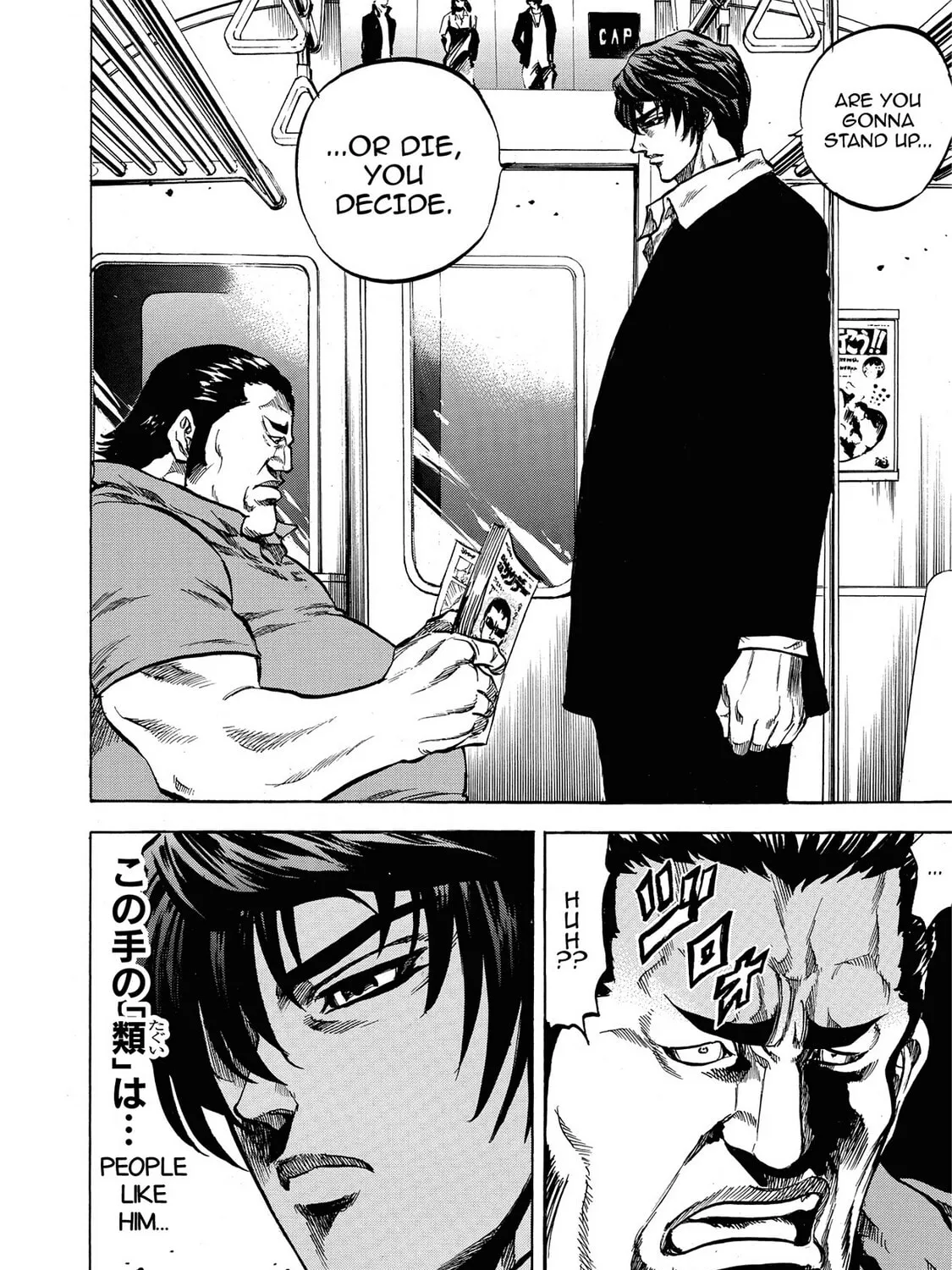 Trigger Chapter 1 page 21 - 