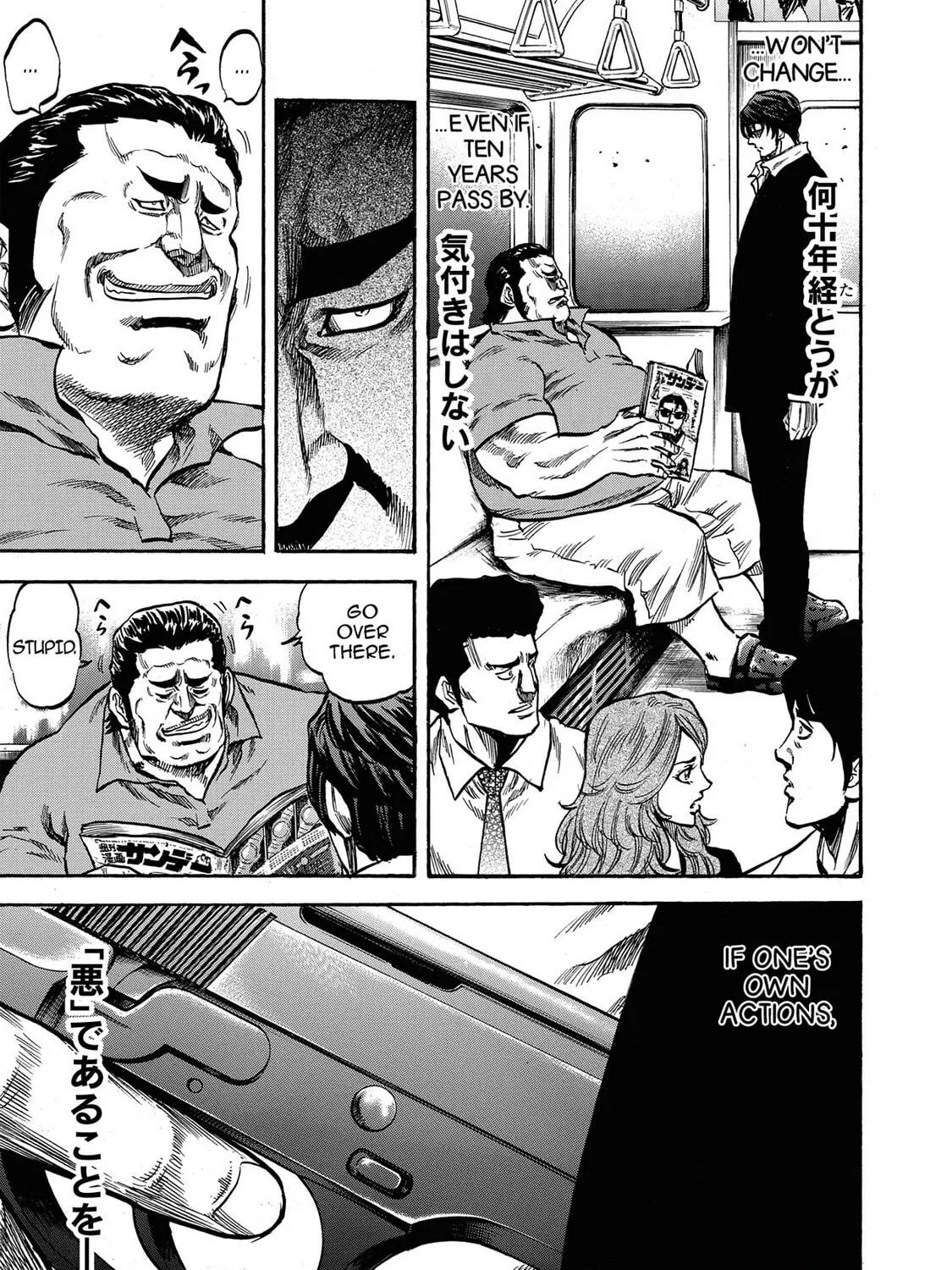 Trigger Chapter 1 page 23 - 