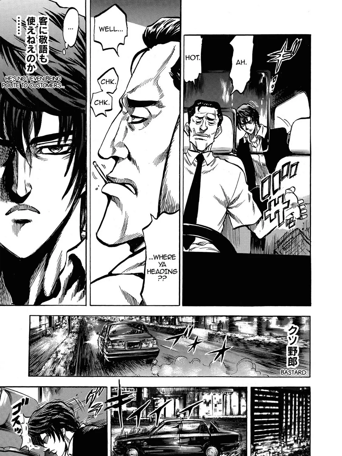Trigger Chapter 1 page 37 - 