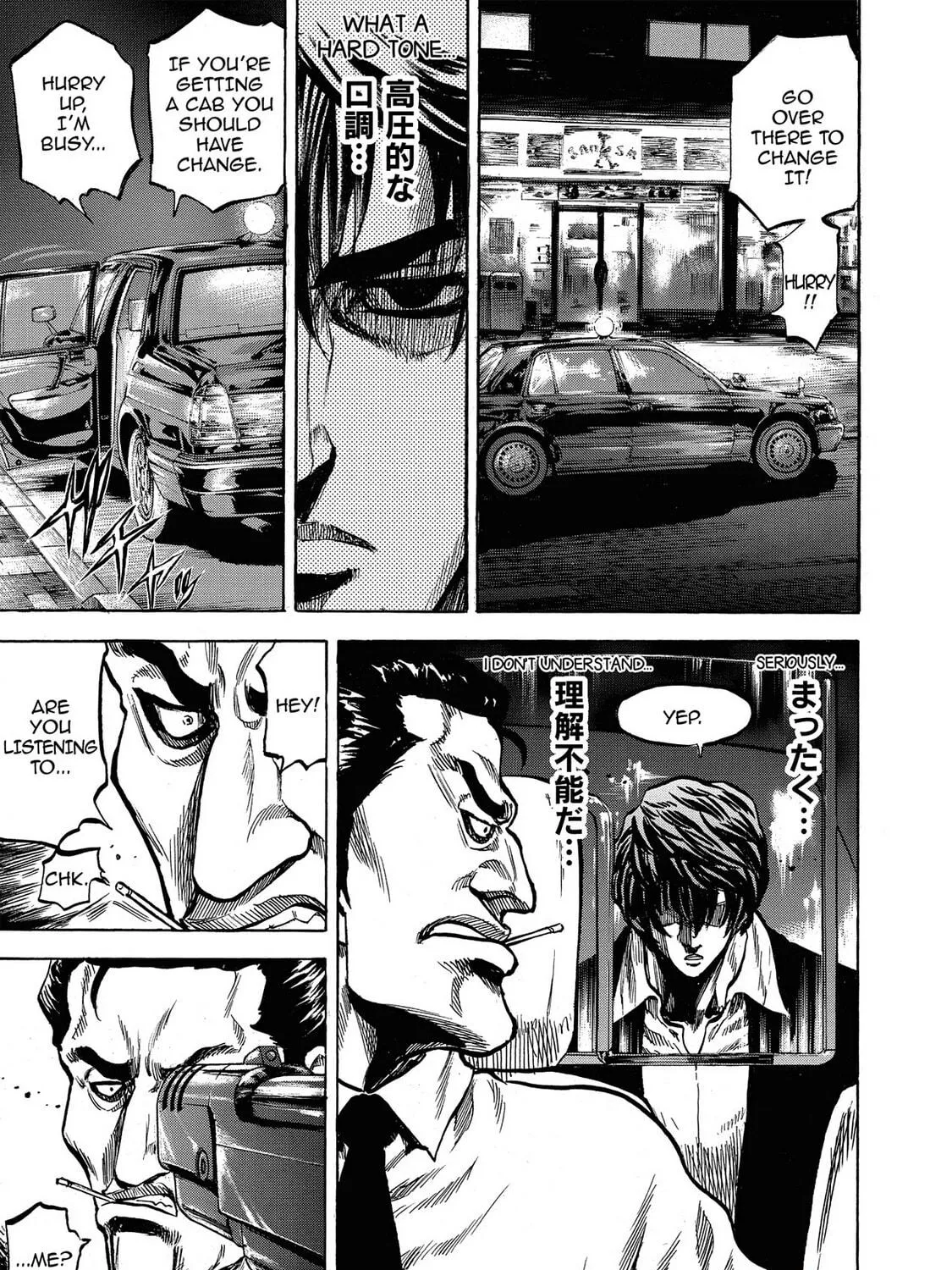 Trigger Chapter 1 page 41 - 