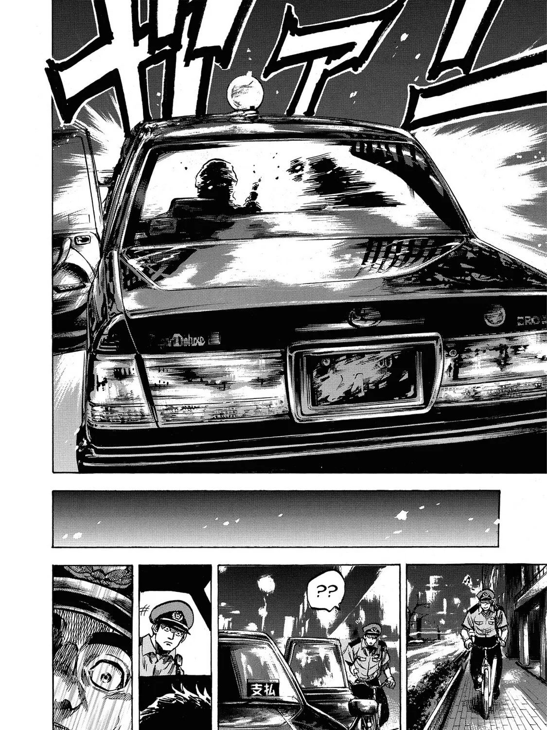 Trigger Chapter 1 page 43 - 
