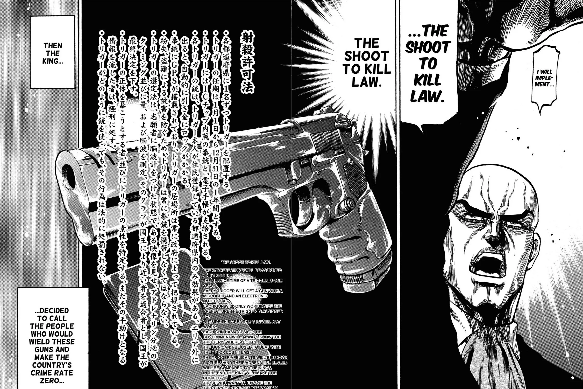 Trigger Chapter 1 page 79 - 