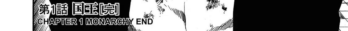 Trigger Chapter 1 page 86 - 