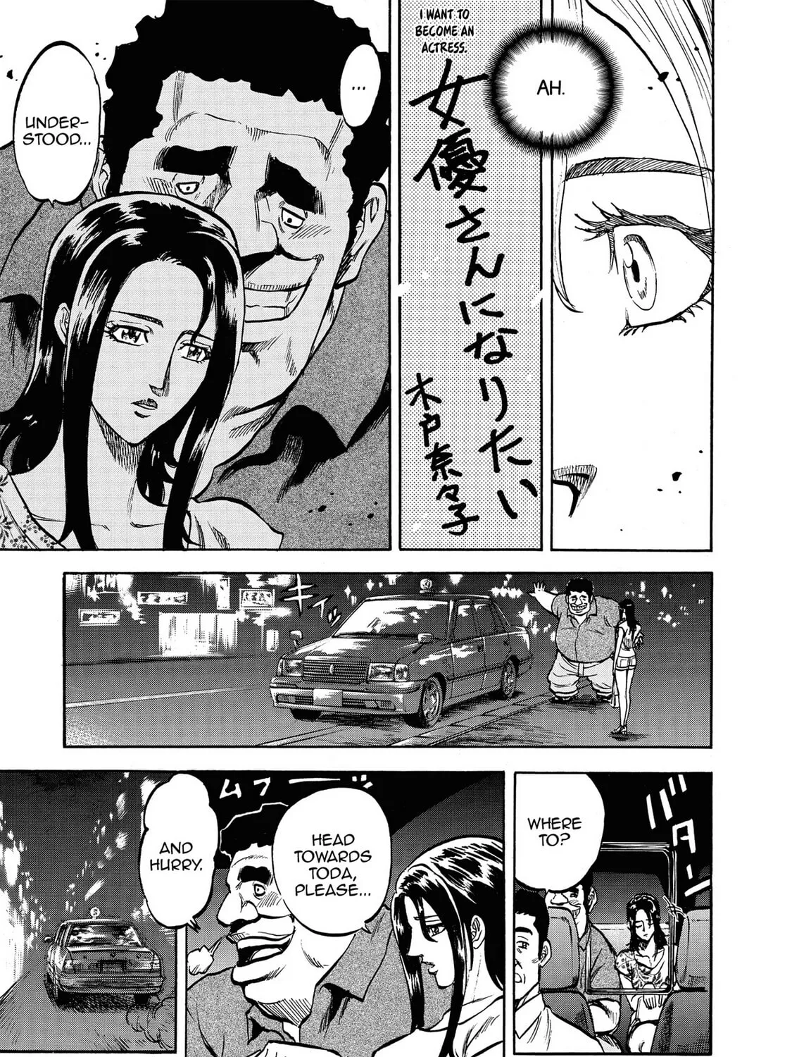 Trigger Chapter 10 page 27 - 